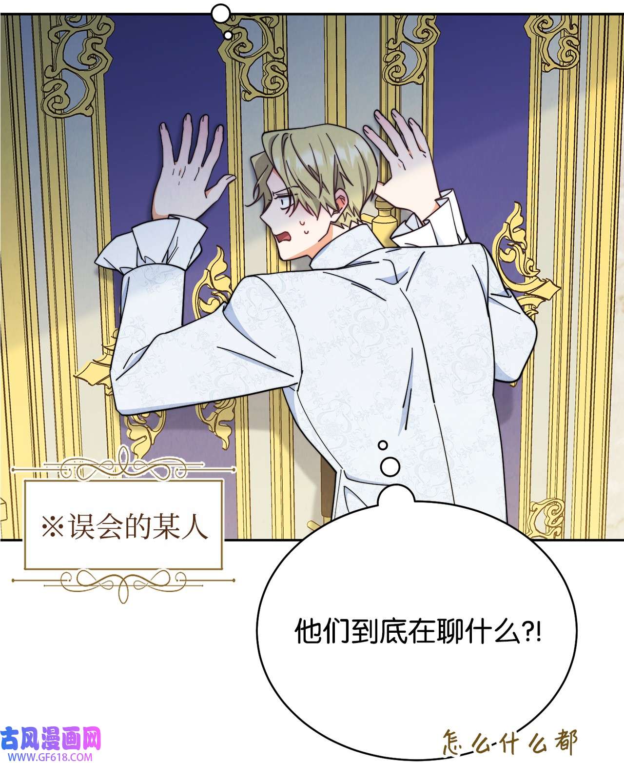 我来负责男主的福利08 订婚