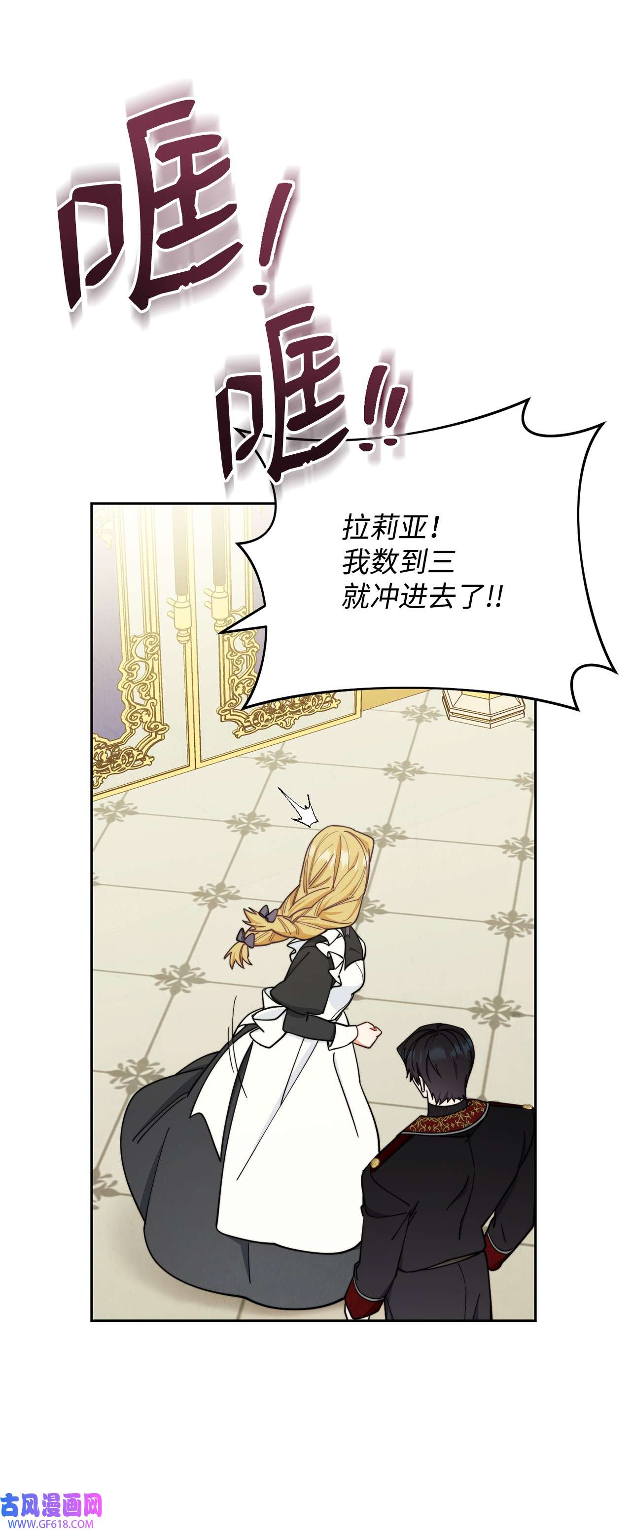 我来负责男主的福利08 订婚