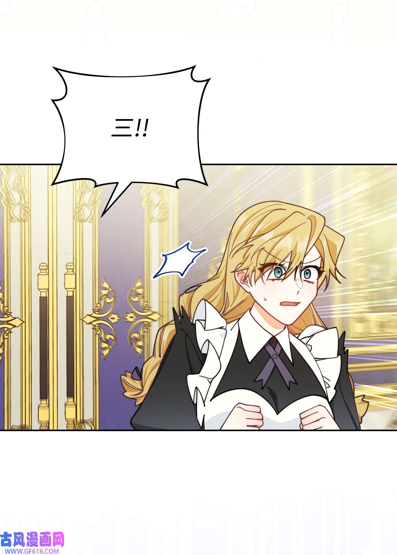 我来负责男主的福利08 订婚