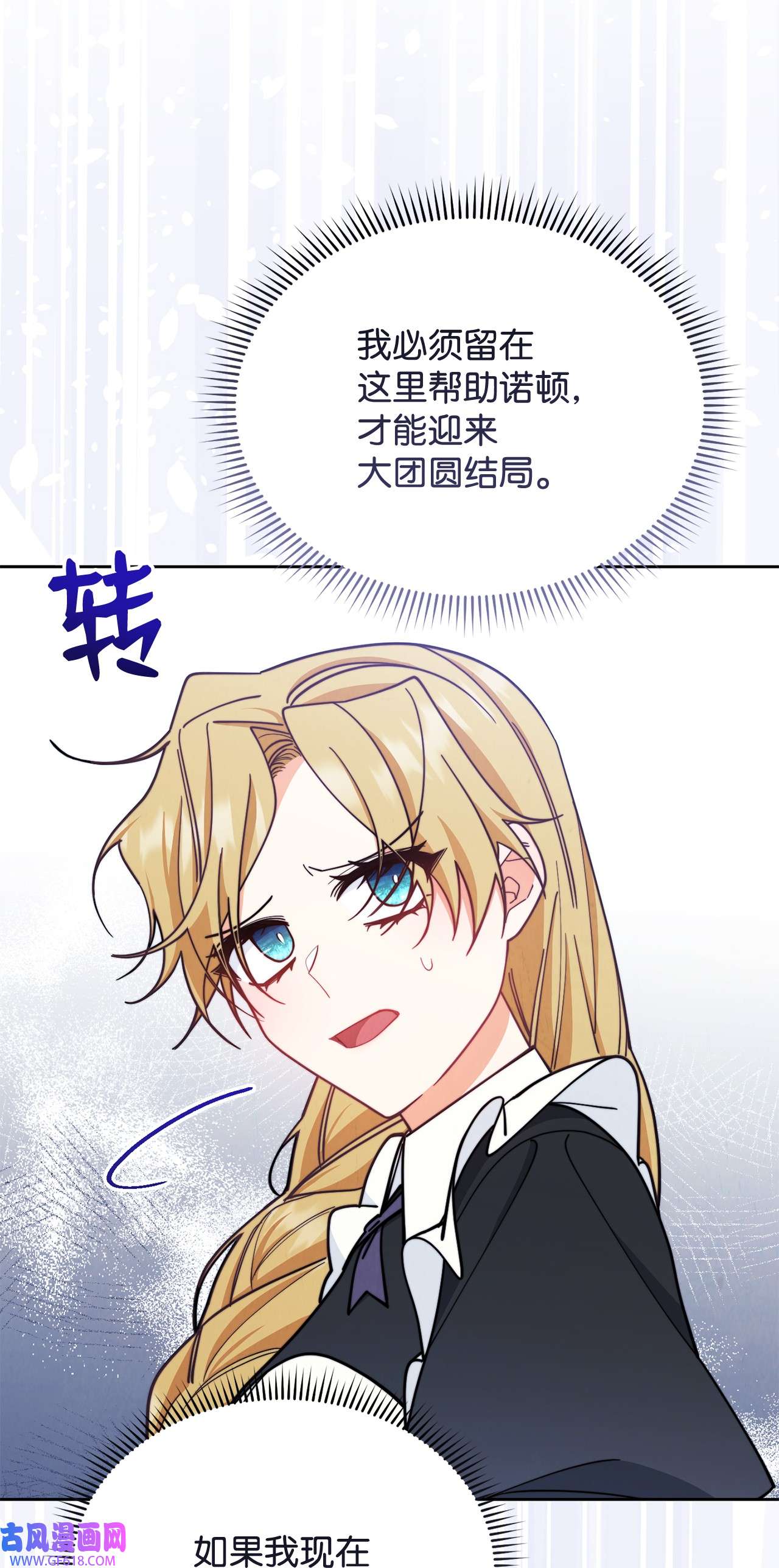 我来负责男主的福利08 订婚