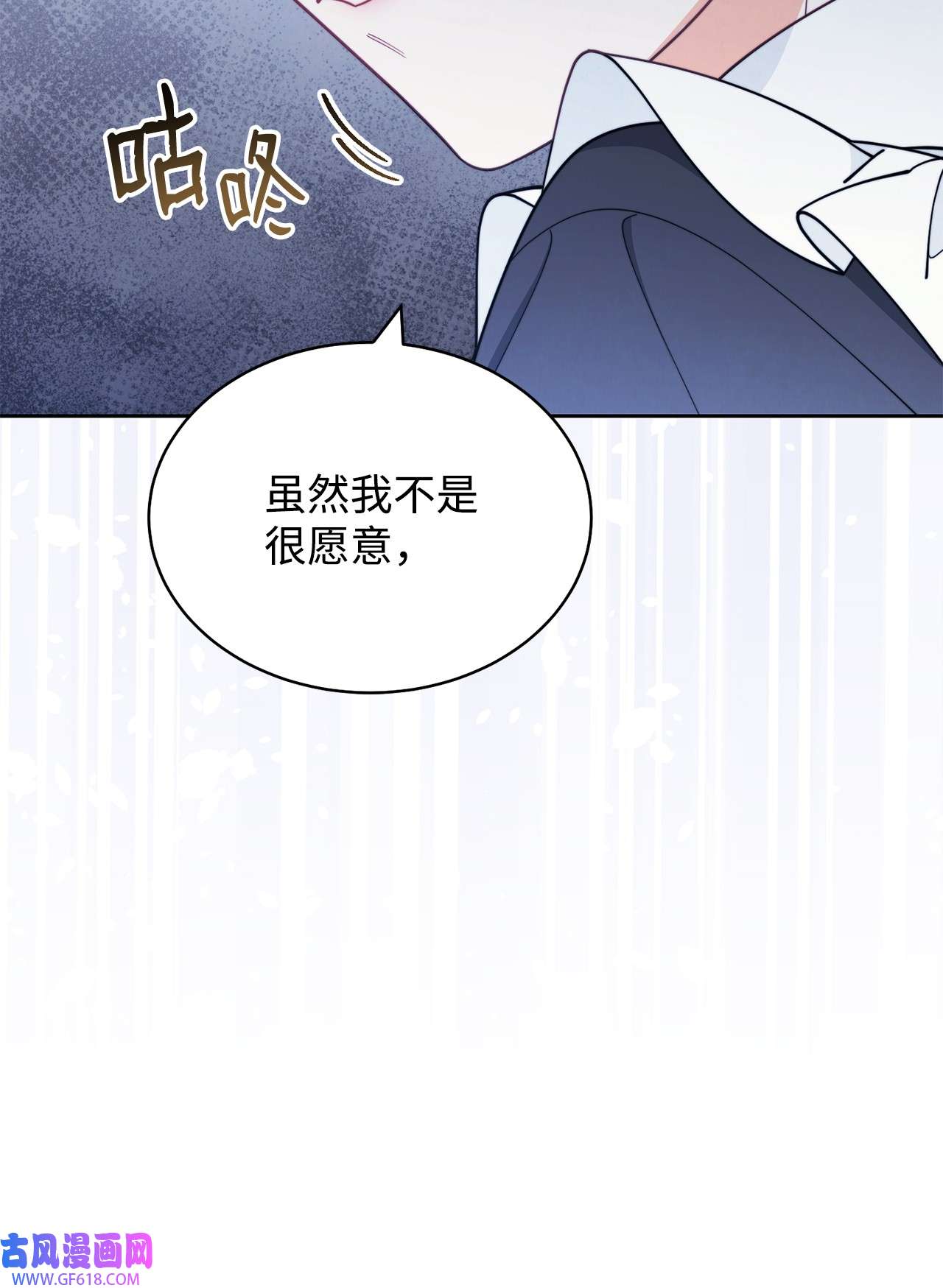 我来负责男主的福利08 订婚