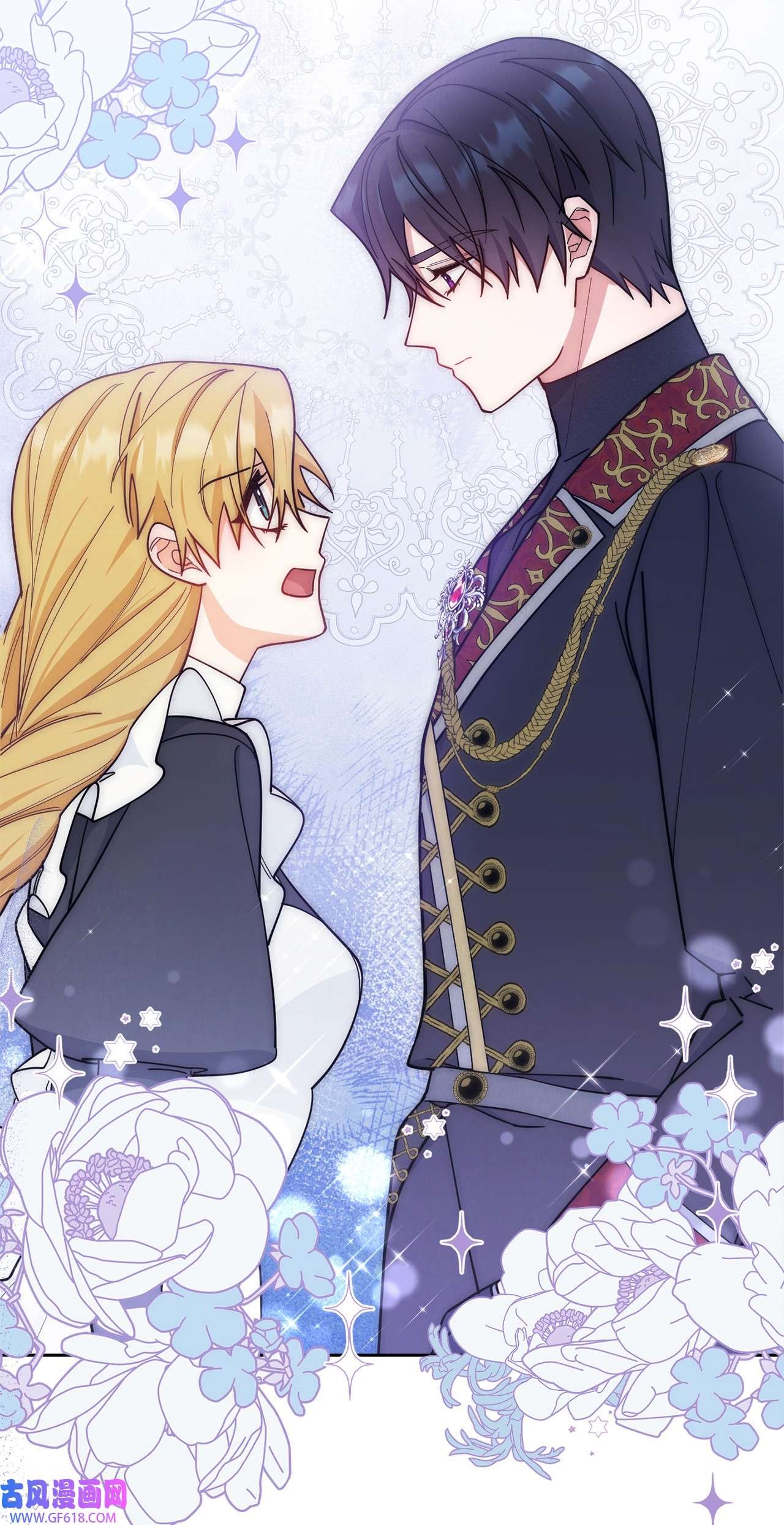 我来负责男主的福利08 订婚