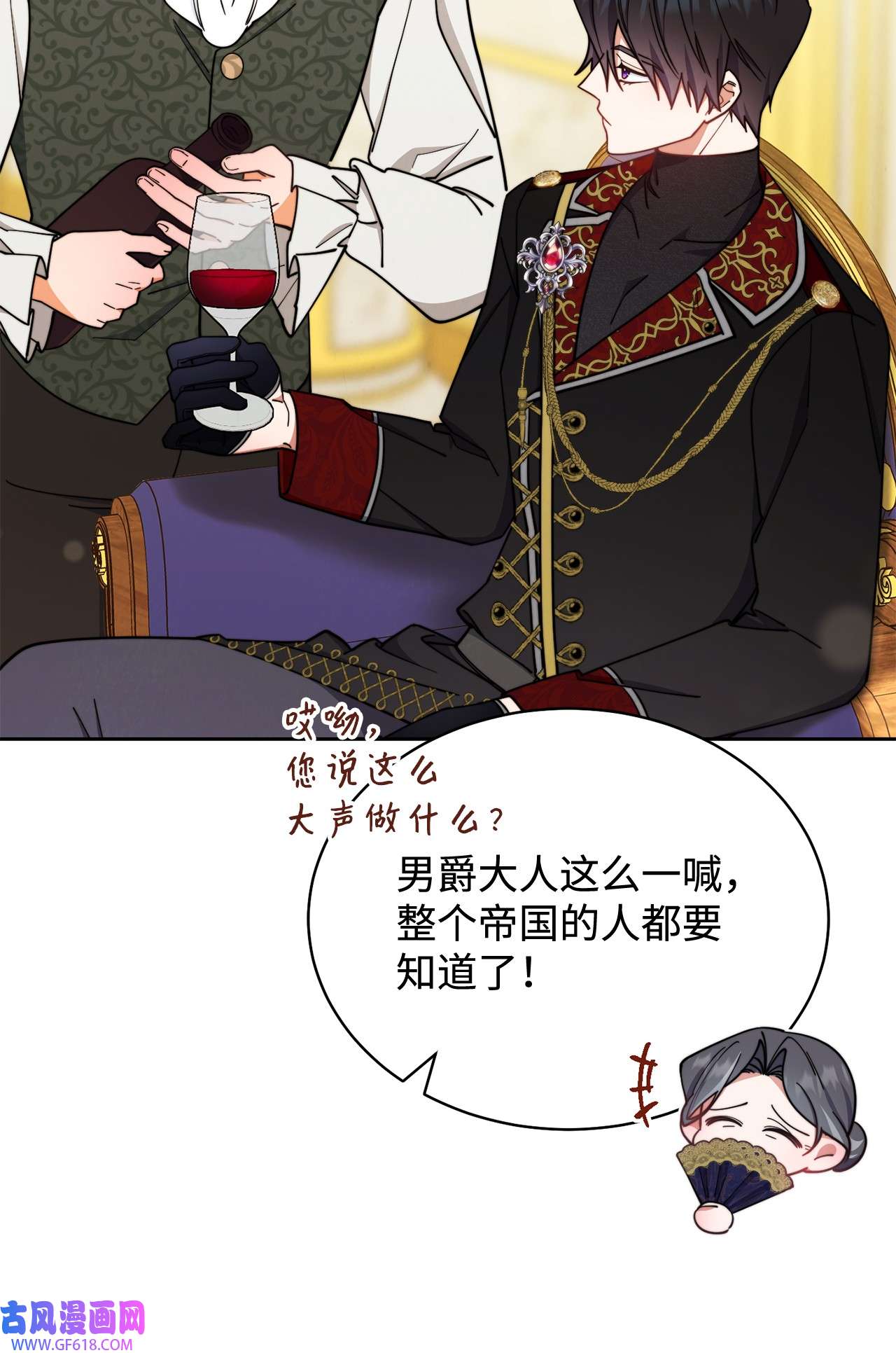 我来负责男主的福利08 订婚