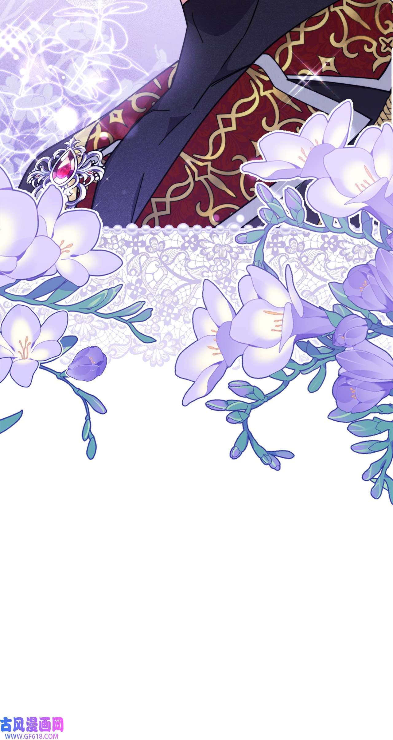 我来负责男主的福利08 订婚