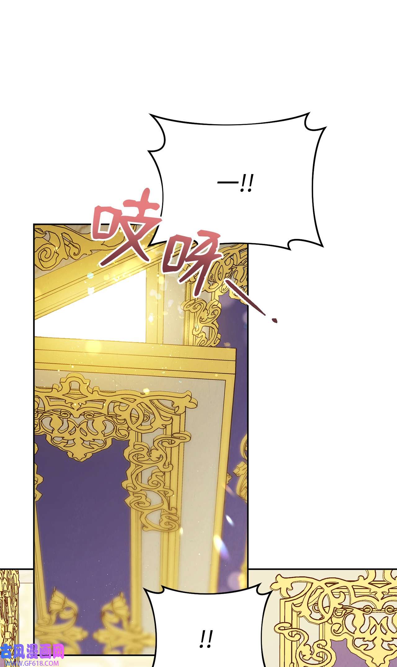 我来负责男主的福利08 订婚