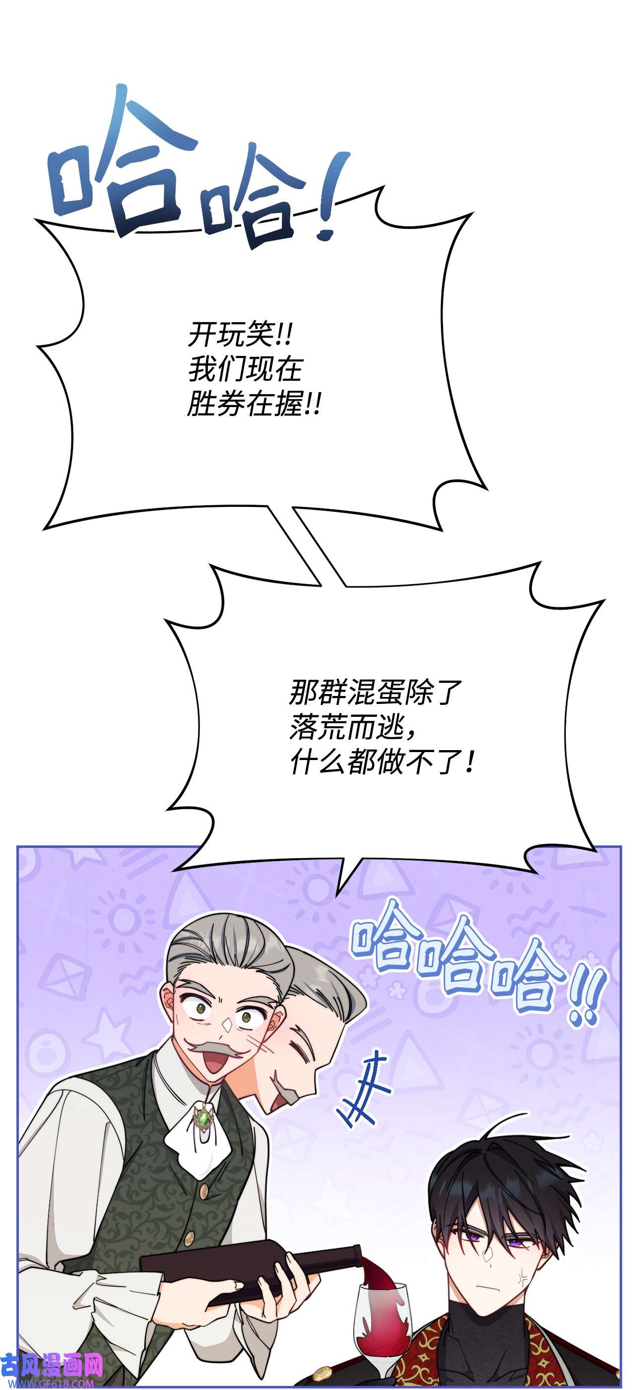 我来负责男主的福利08 订婚