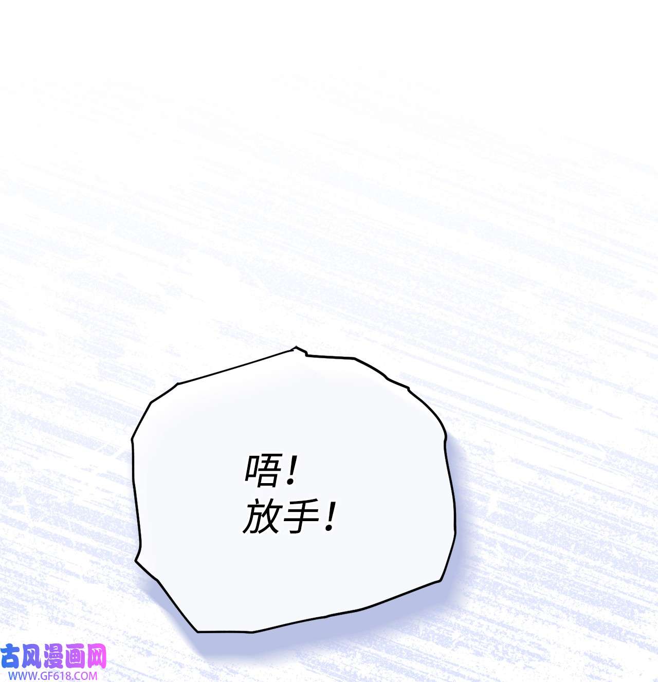 我来负责男主的福利08 订婚