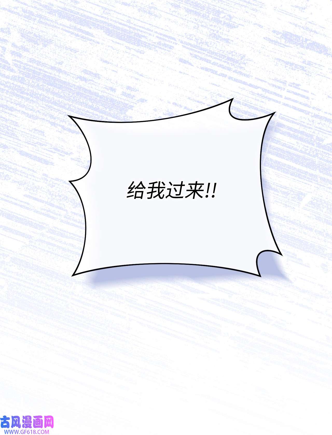 我来负责男主的福利08 订婚