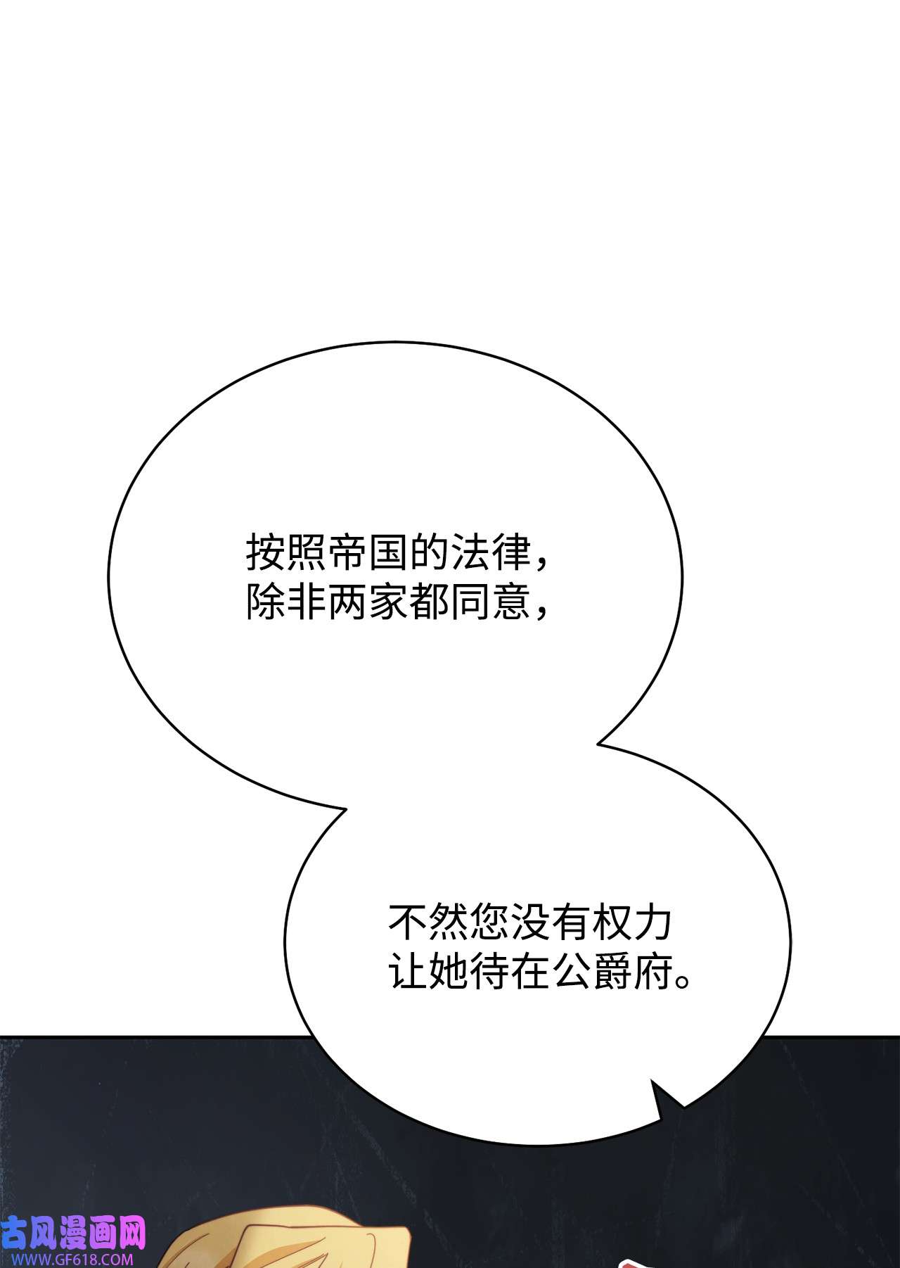 我来负责男主的福利08 订婚