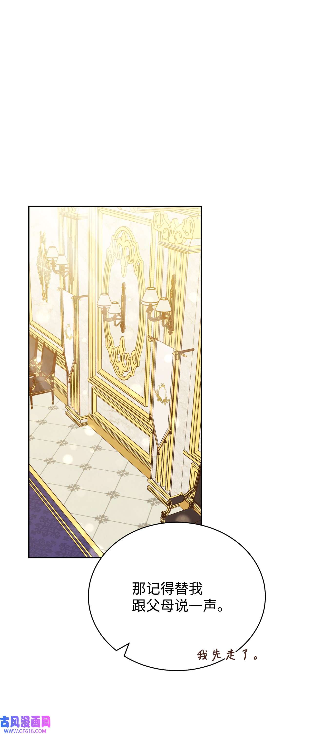 我来负责男主的福利09 偷袭