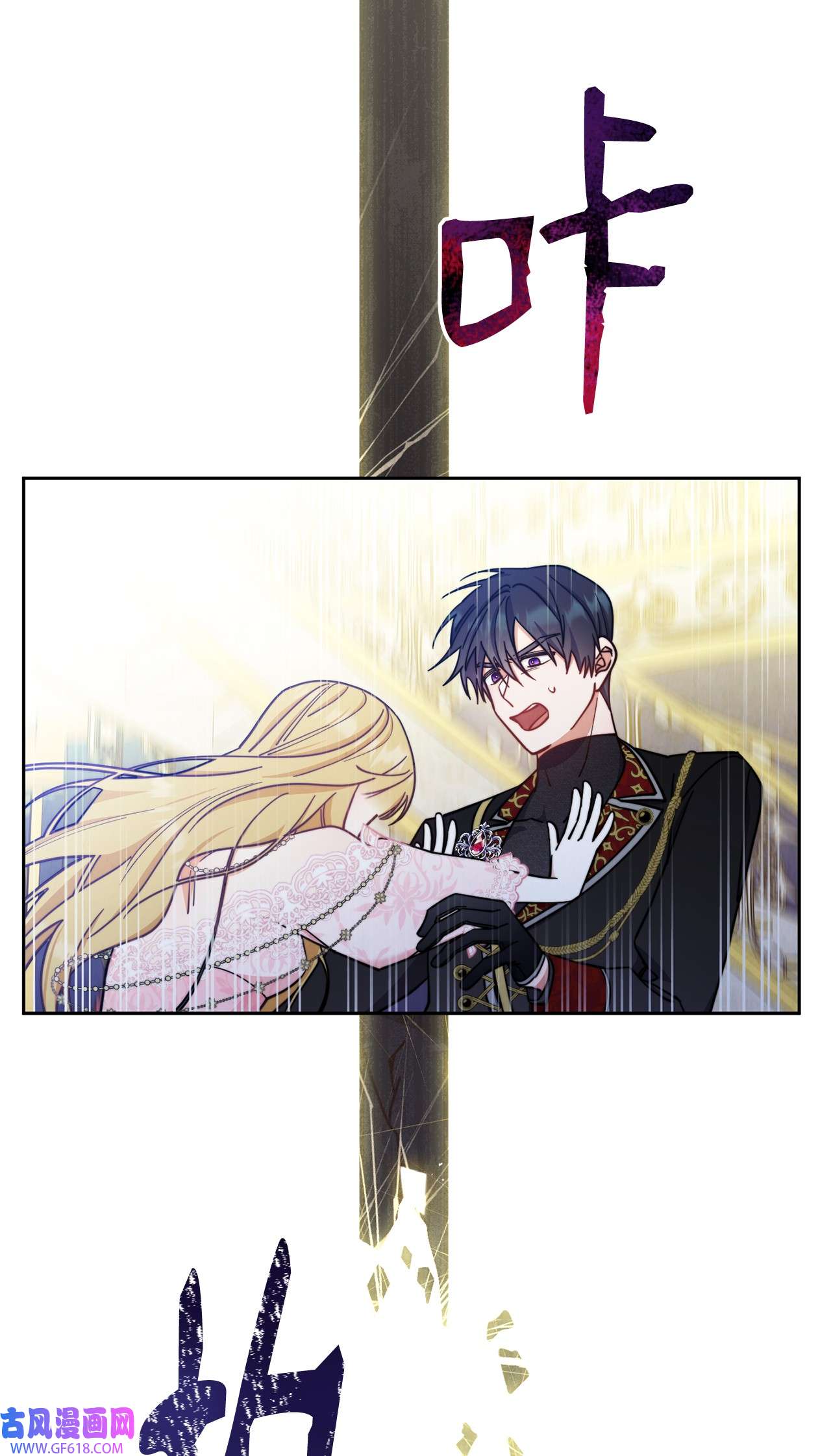 我来负责男主的福利09 偷袭