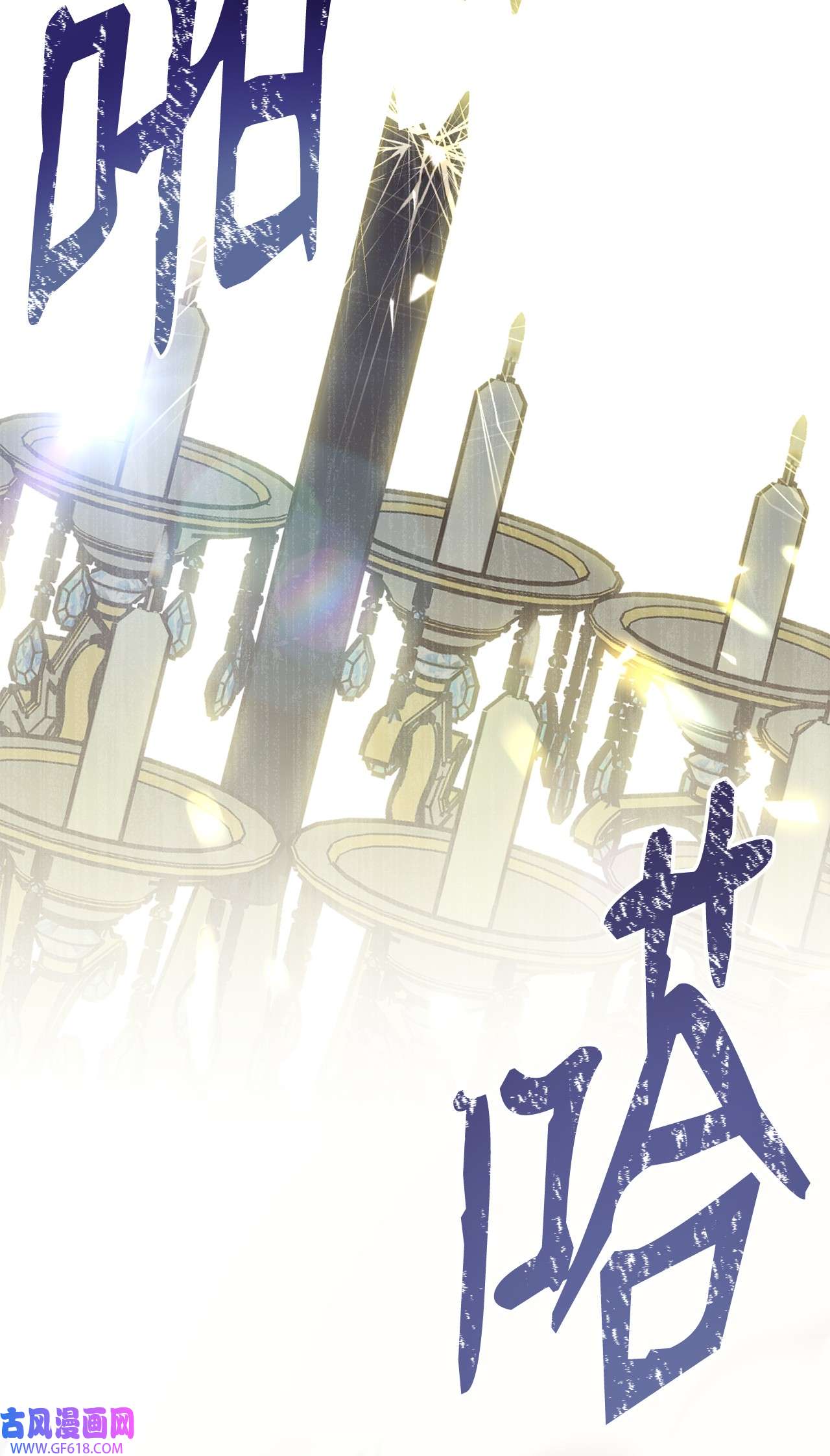 我来负责男主的福利09 偷袭