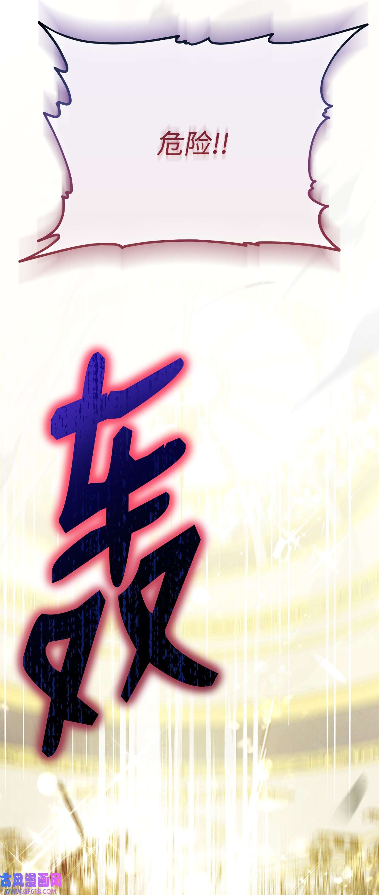 我来负责男主的福利09 偷袭