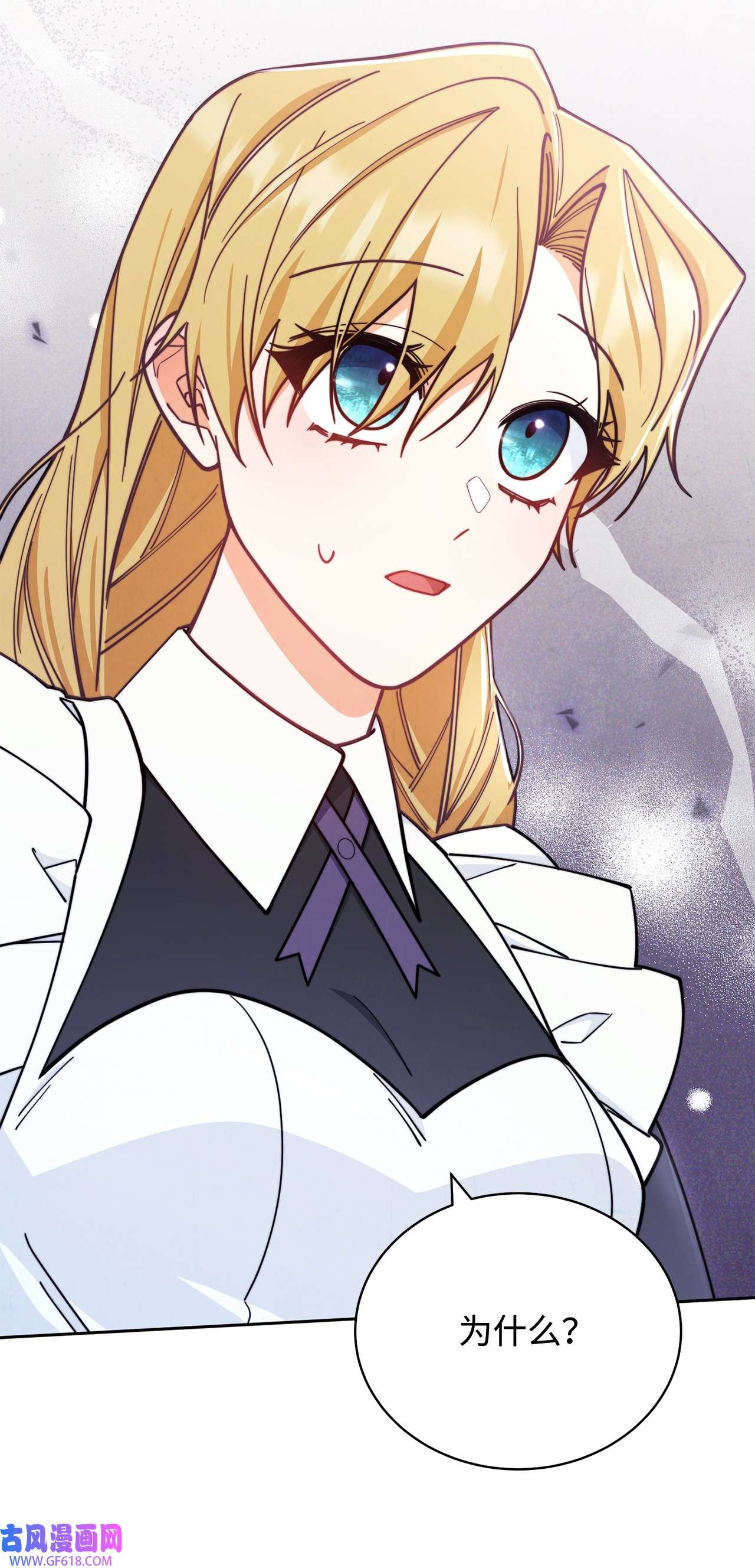 我来负责男主的福利09 偷袭