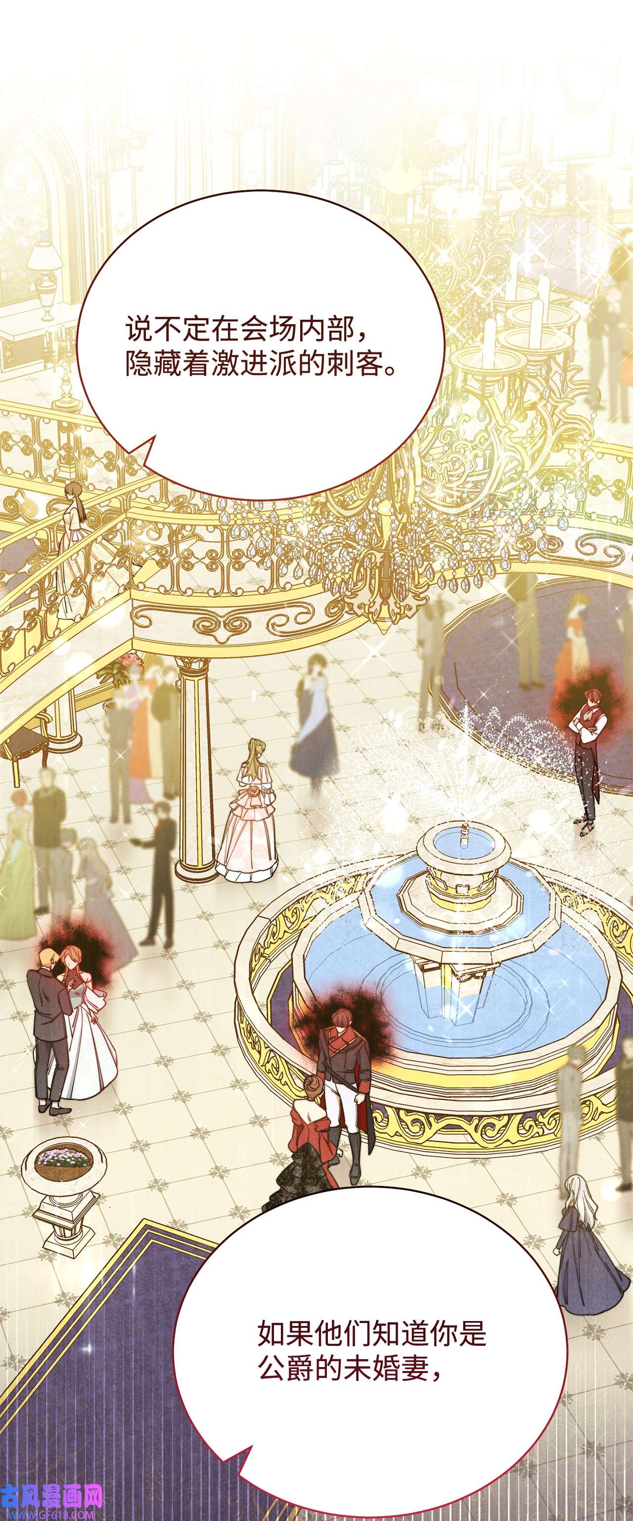 我来负责男主的福利09 偷袭