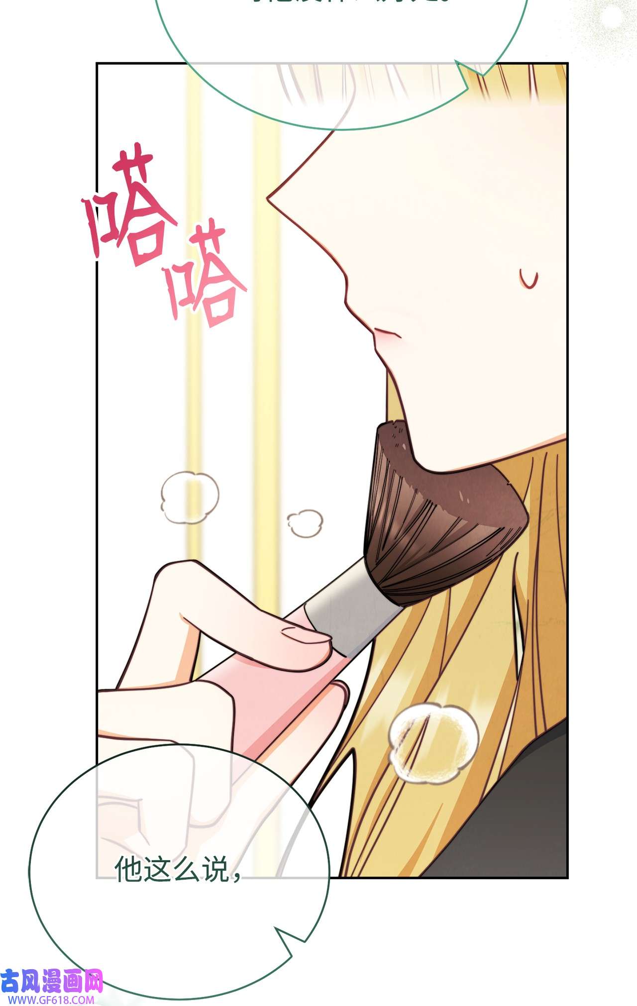 我来负责男主的福利09 偷袭