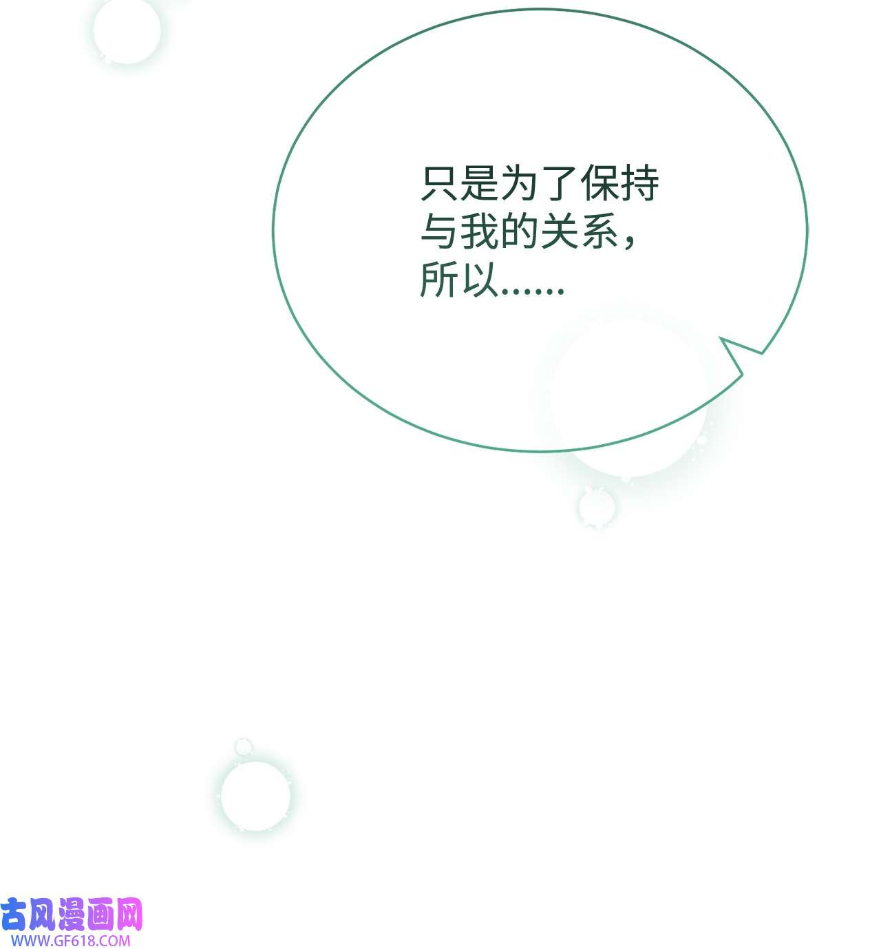 我来负责男主的福利09 偷袭