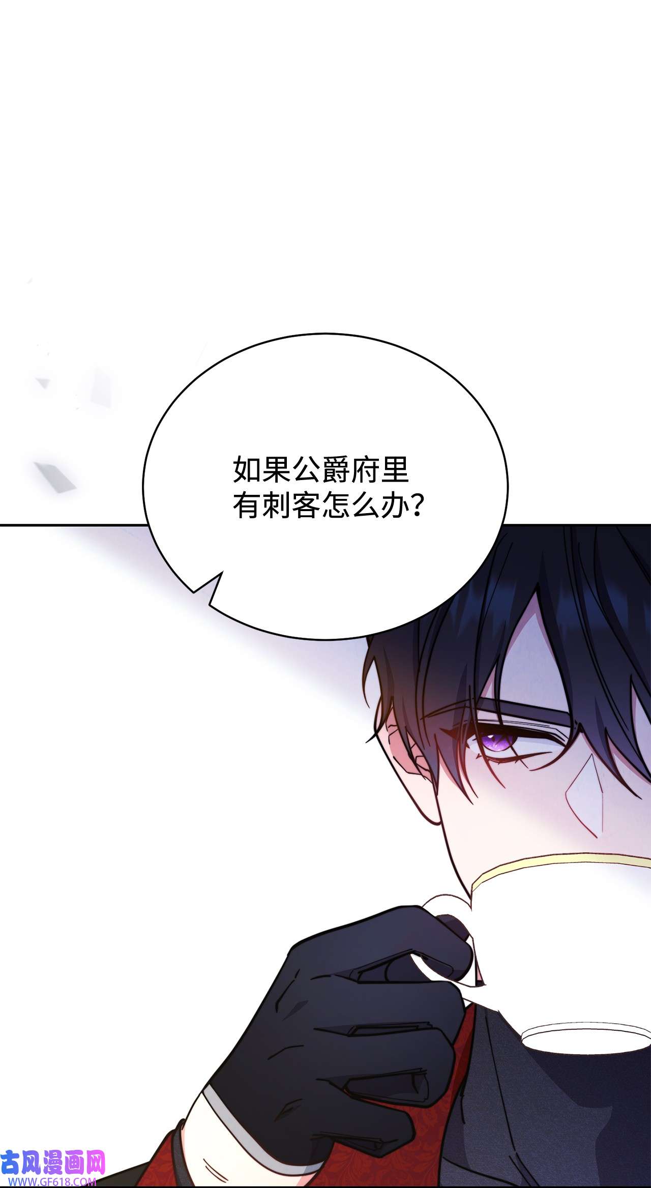 我来负责男主的福利09 偷袭