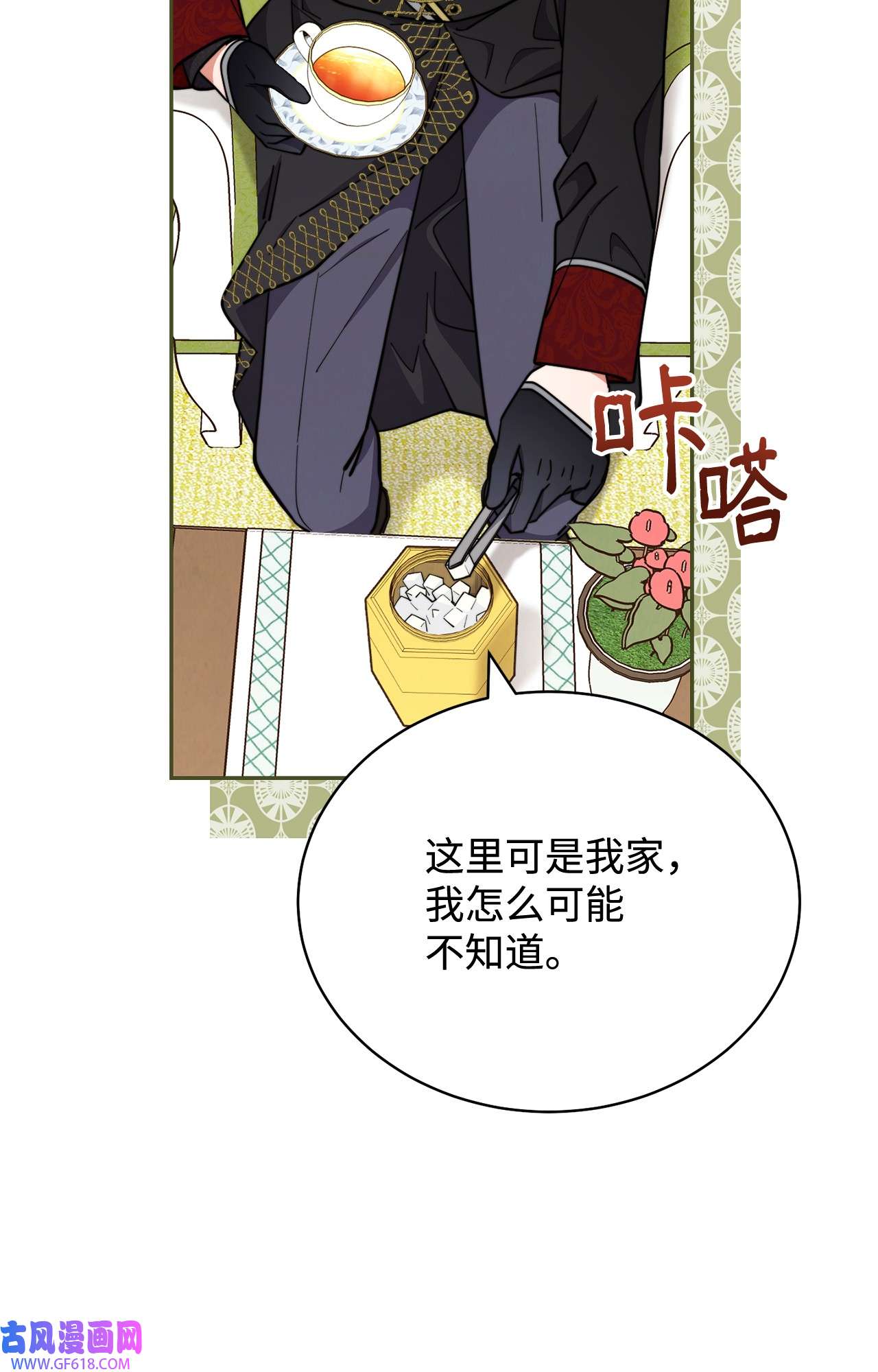 我来负责男主的福利09 偷袭