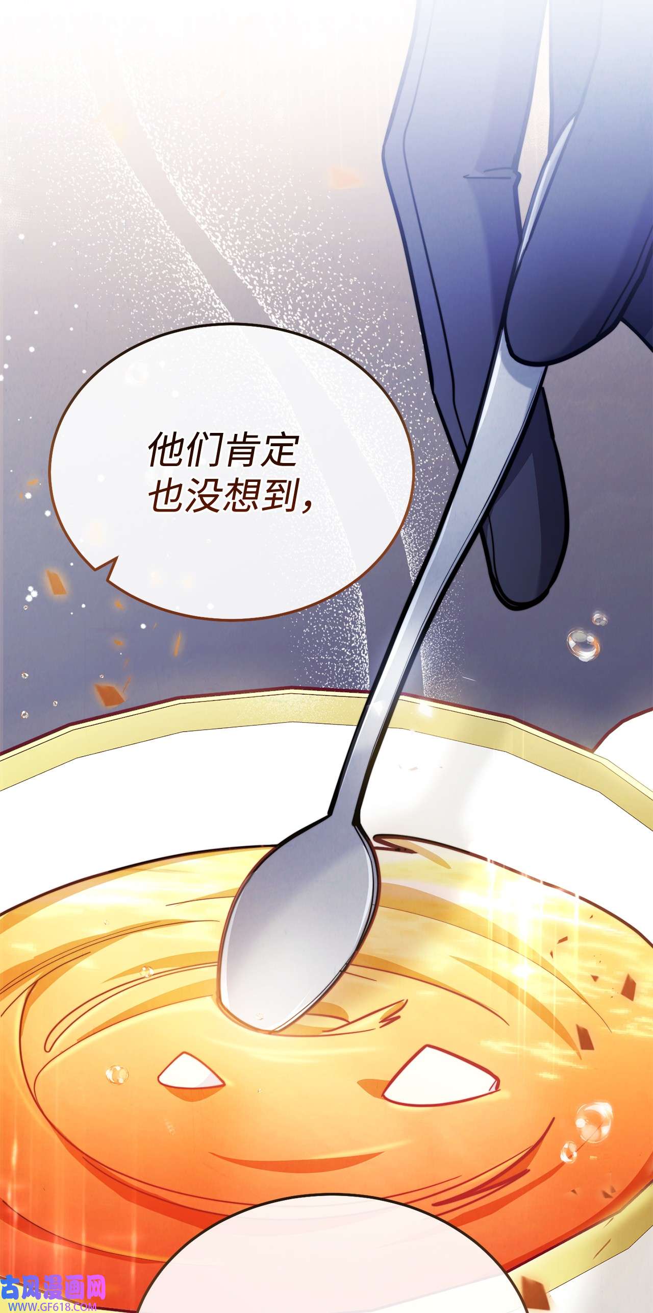 我来负责男主的福利09 偷袭