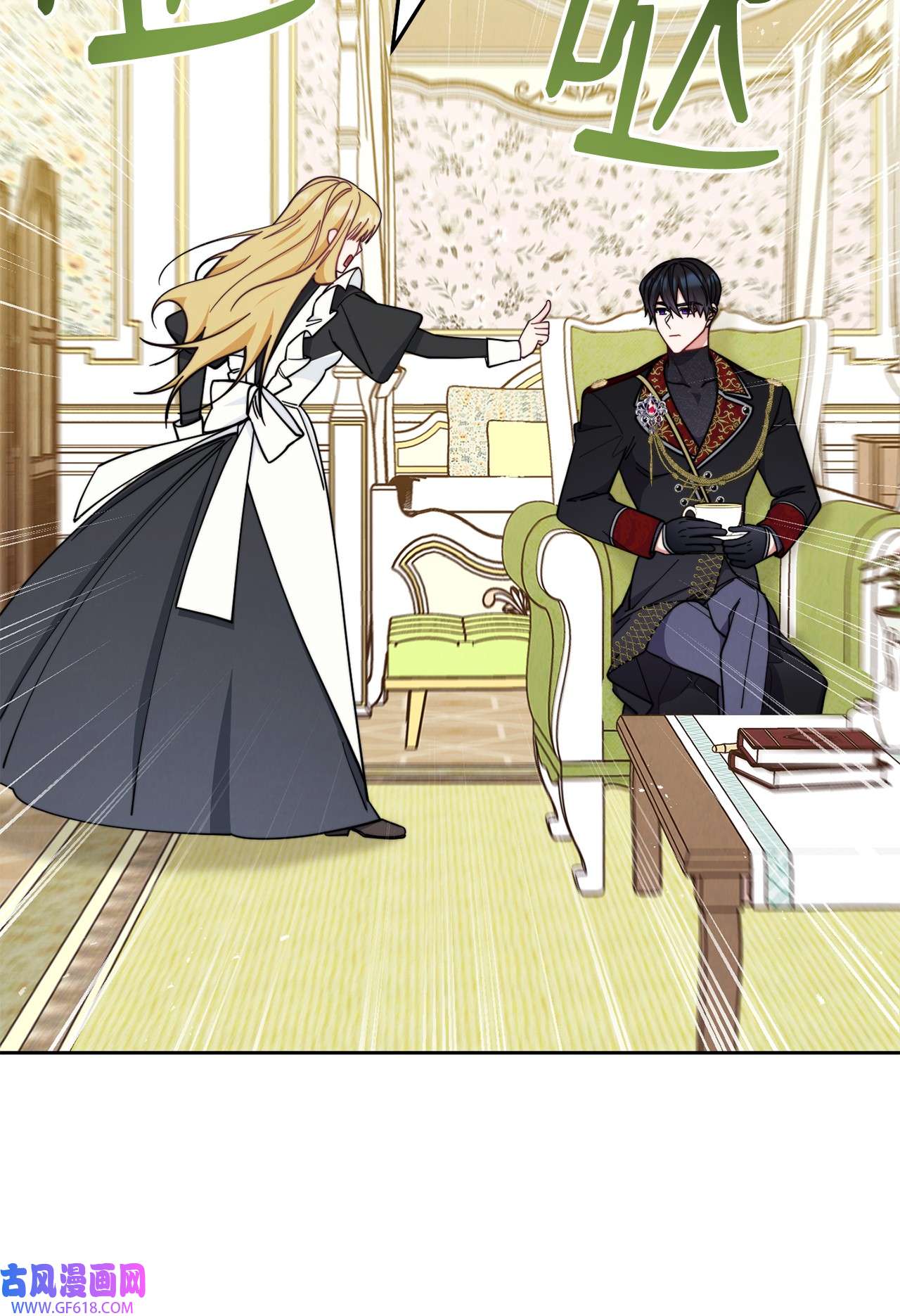 我来负责男主的福利09 偷袭