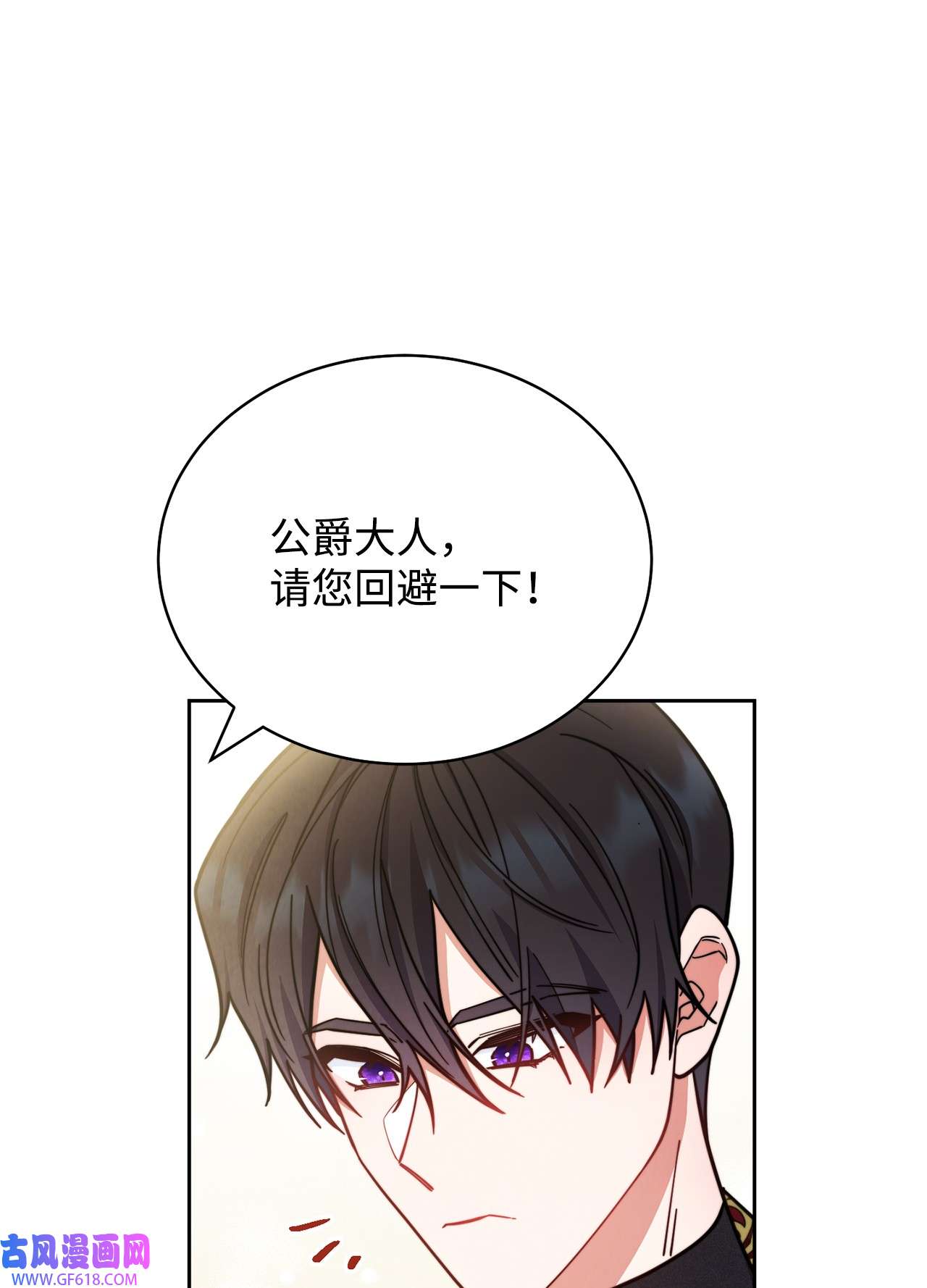 我来负责男主的福利09 偷袭