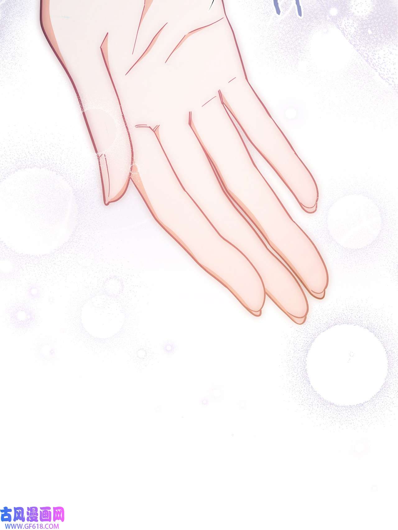 我来负责男主的福利09 偷袭