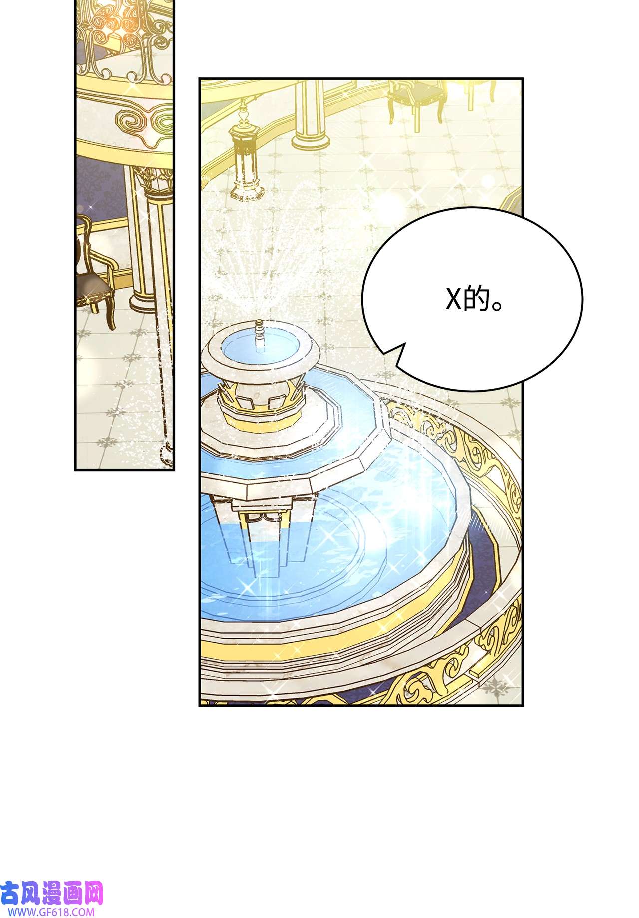 我来负责男主的福利09 偷袭