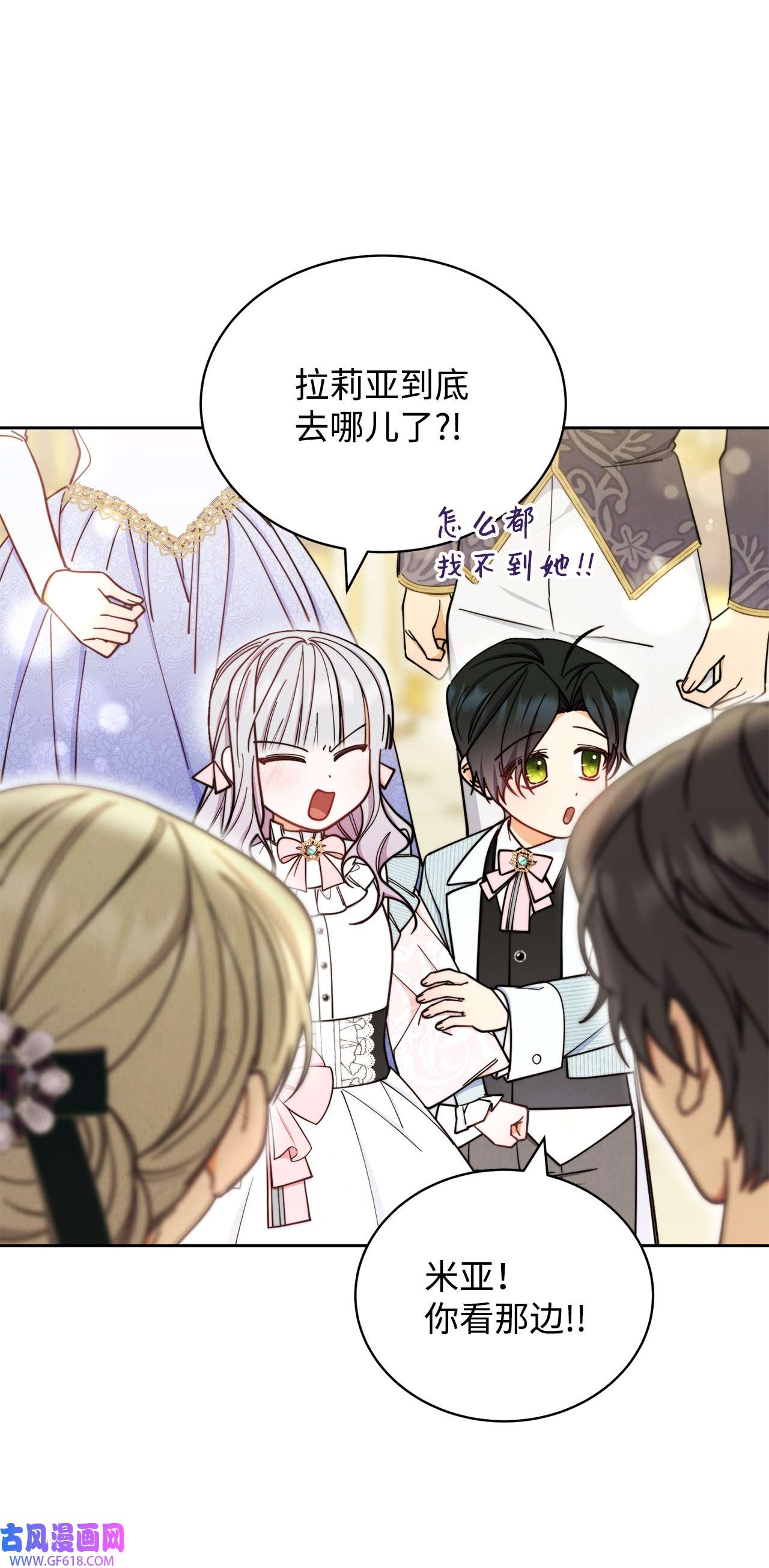 我来负责男主的福利09 偷袭