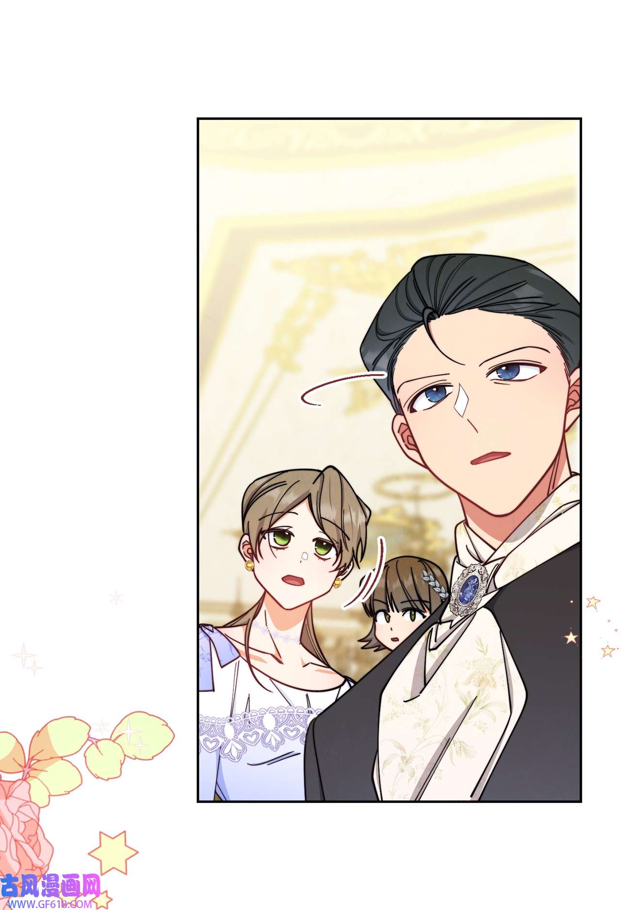 我来负责男主的福利09 偷袭