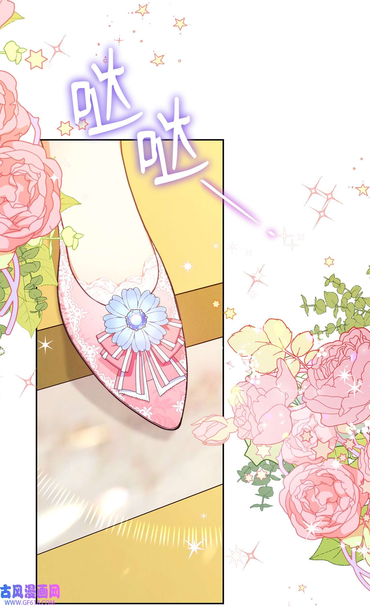 我来负责男主的福利09 偷袭