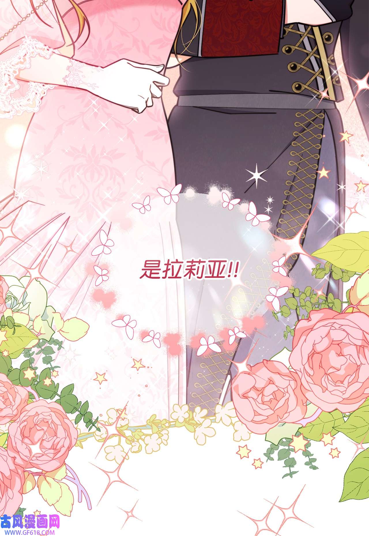 我来负责男主的福利09 偷袭