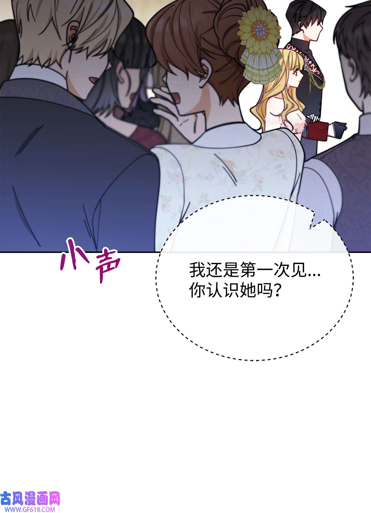 我来负责男主的福利09 偷袭