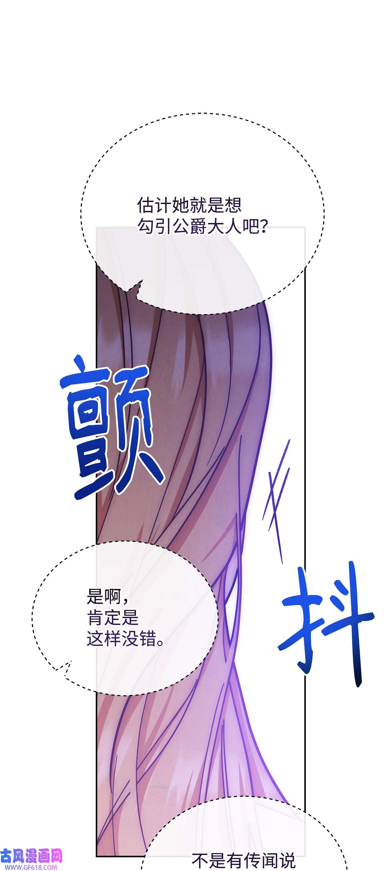 我来负责男主的福利09 偷袭