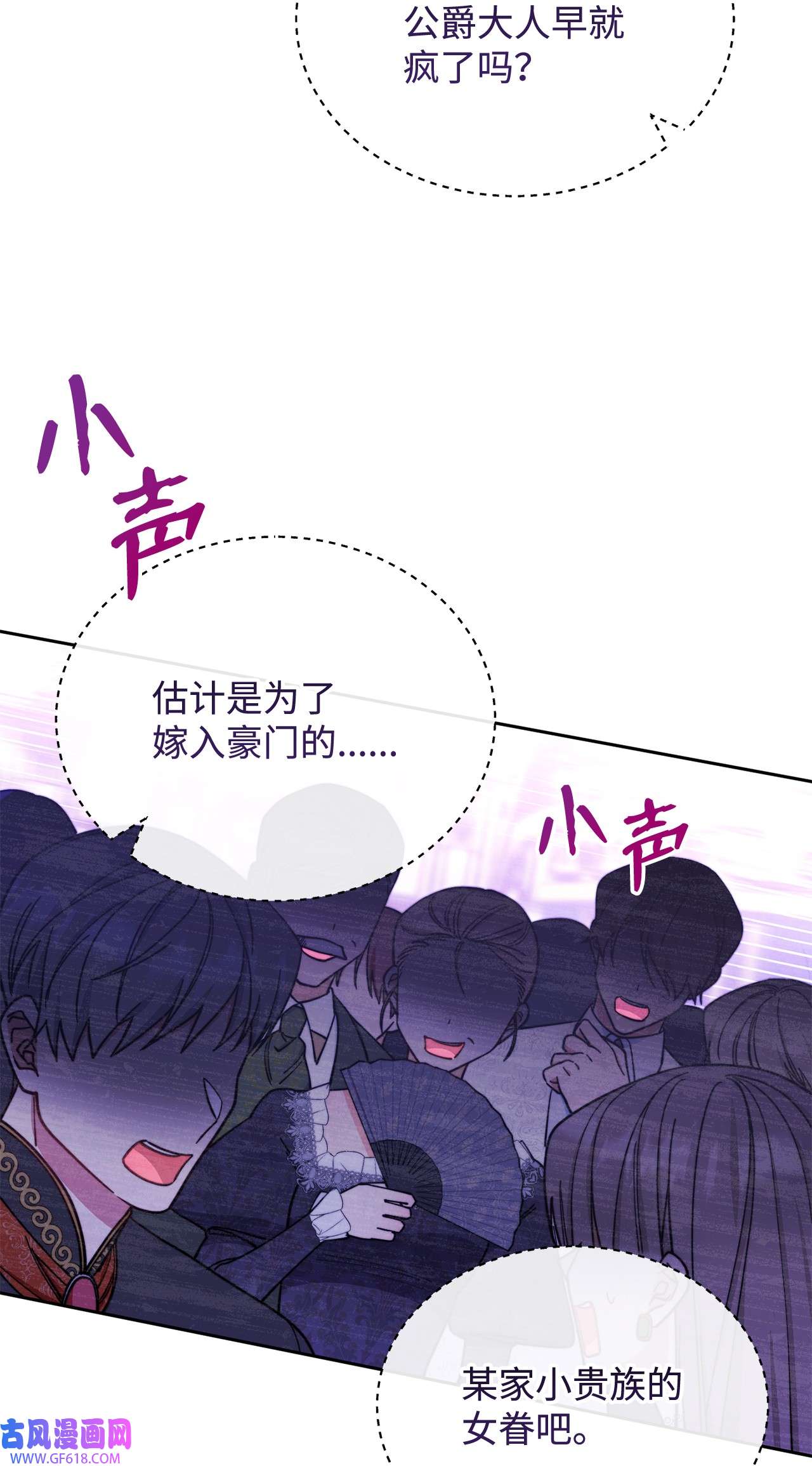 我来负责男主的福利09 偷袭