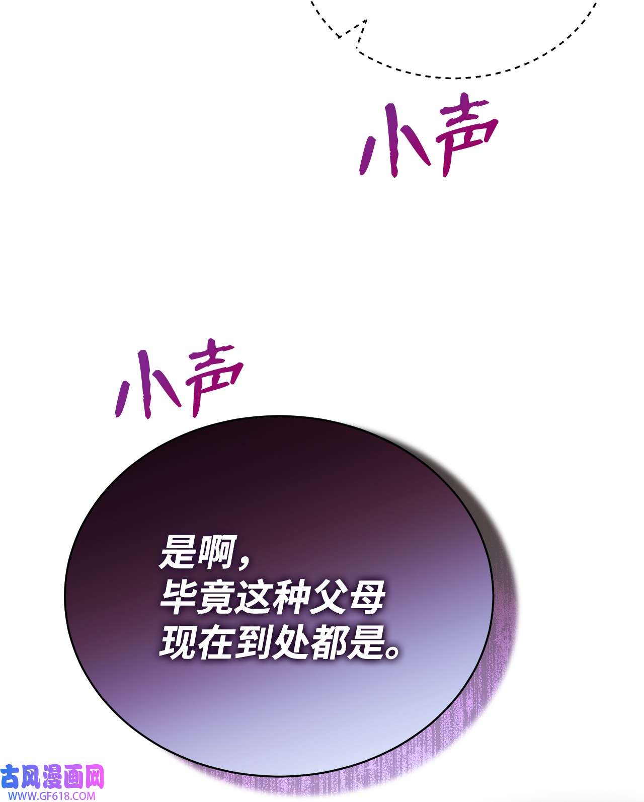 我来负责男主的福利09 偷袭