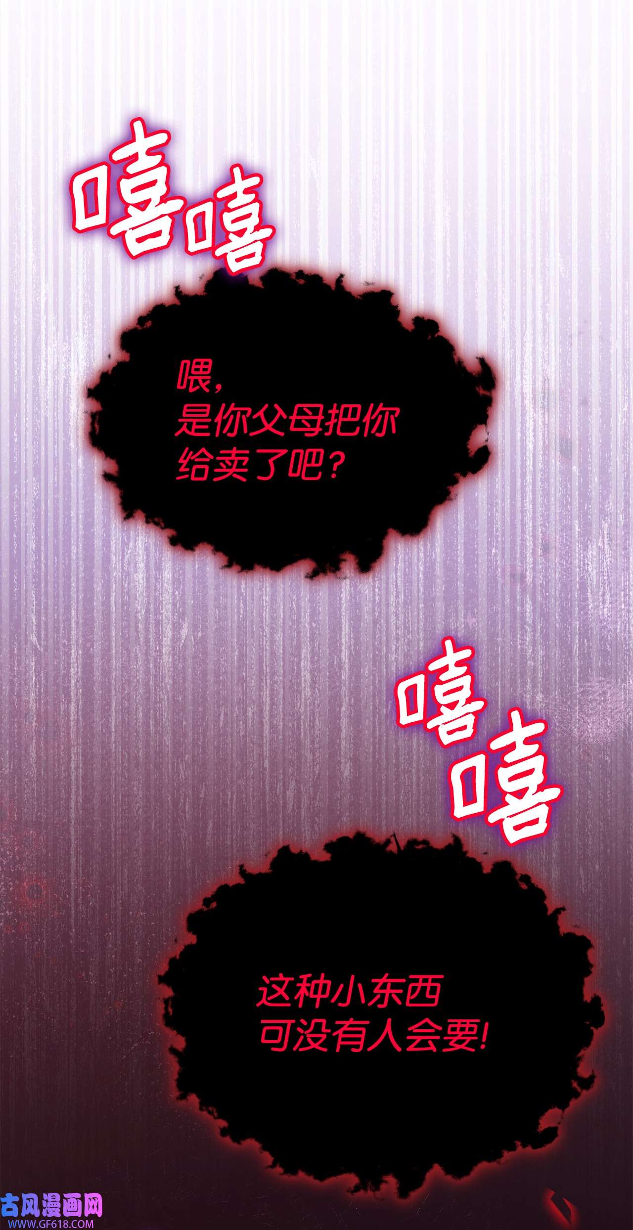 我来负责男主的福利09 偷袭