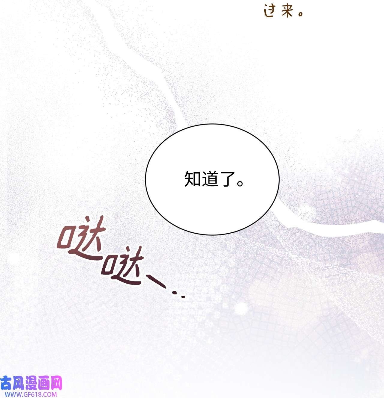 我来负责男主的福利09 偷袭