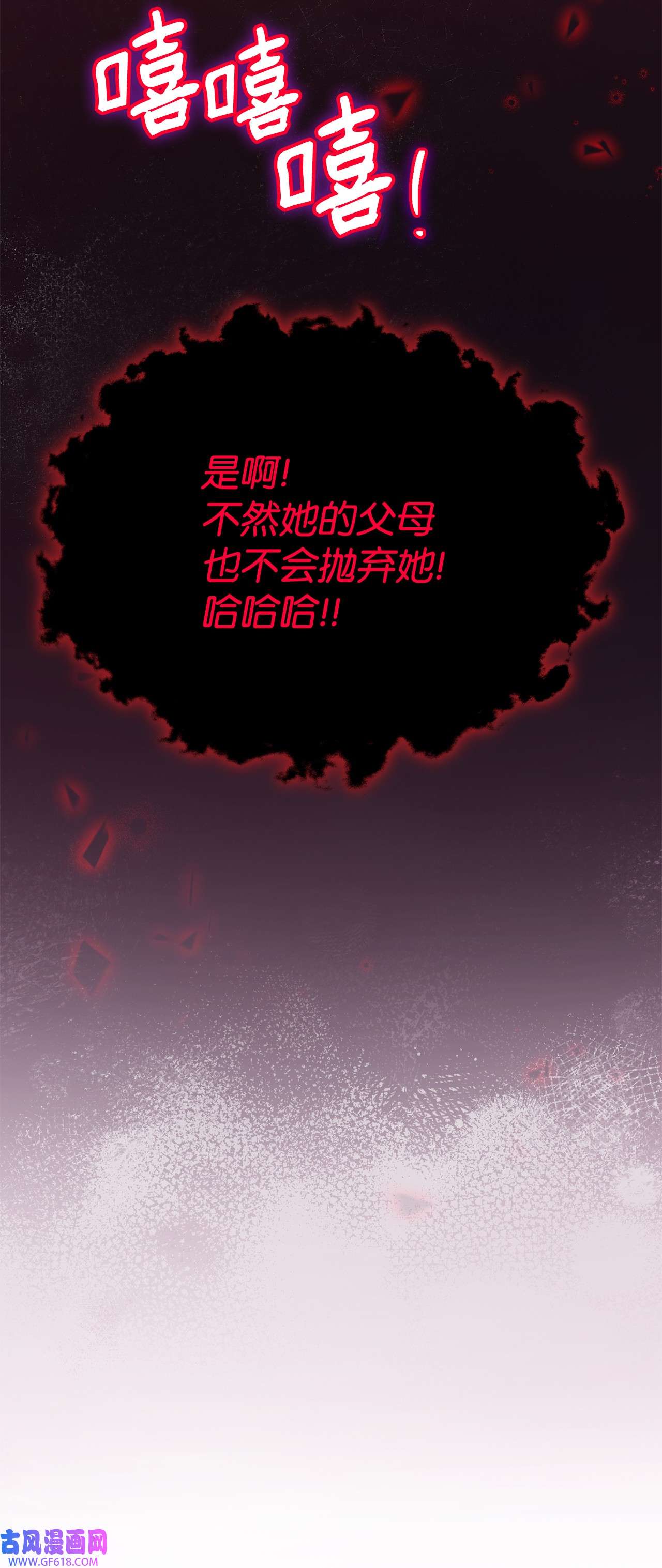 我来负责男主的福利09 偷袭