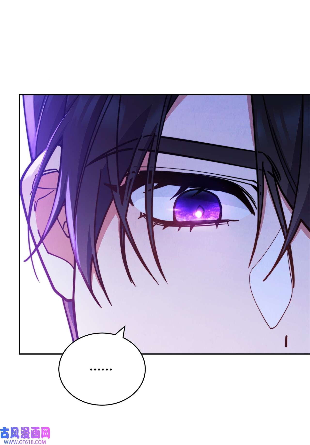 我来负责男主的福利09 偷袭