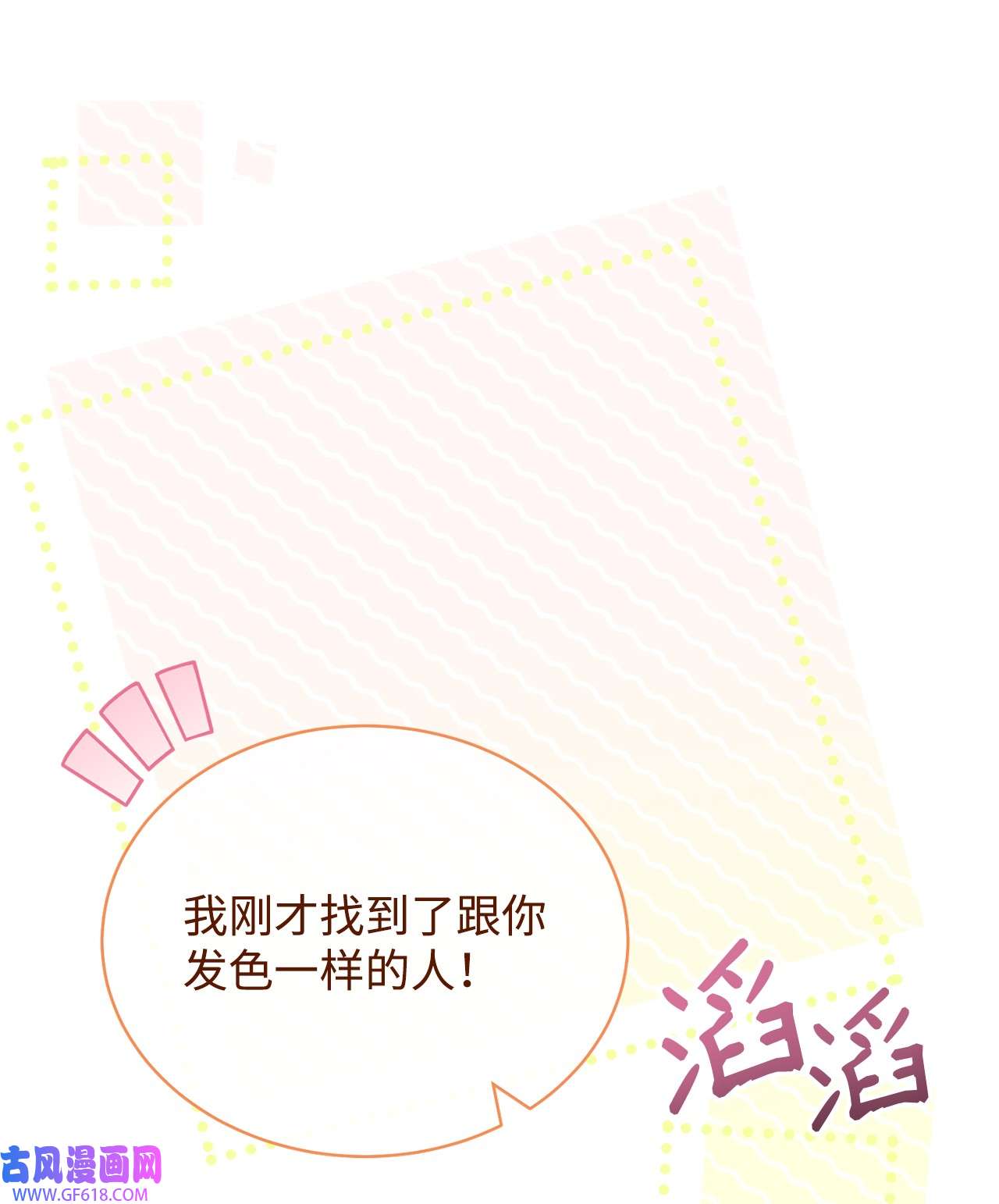 我来负责男主的福利09 偷袭