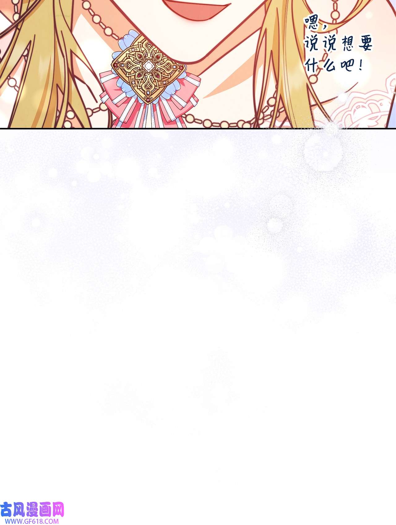 我来负责男主的福利09 偷袭