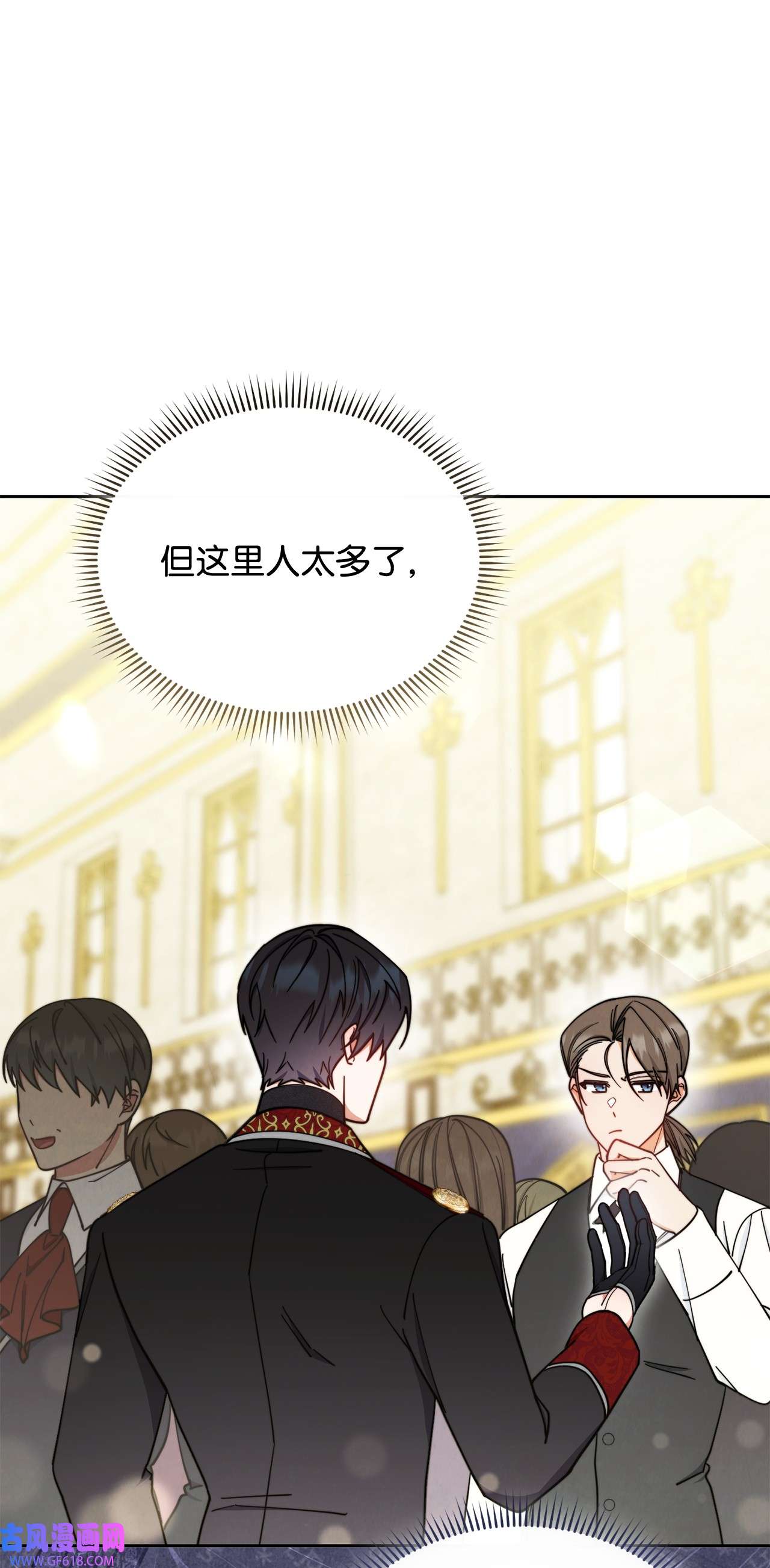 我来负责男主的福利09 偷袭