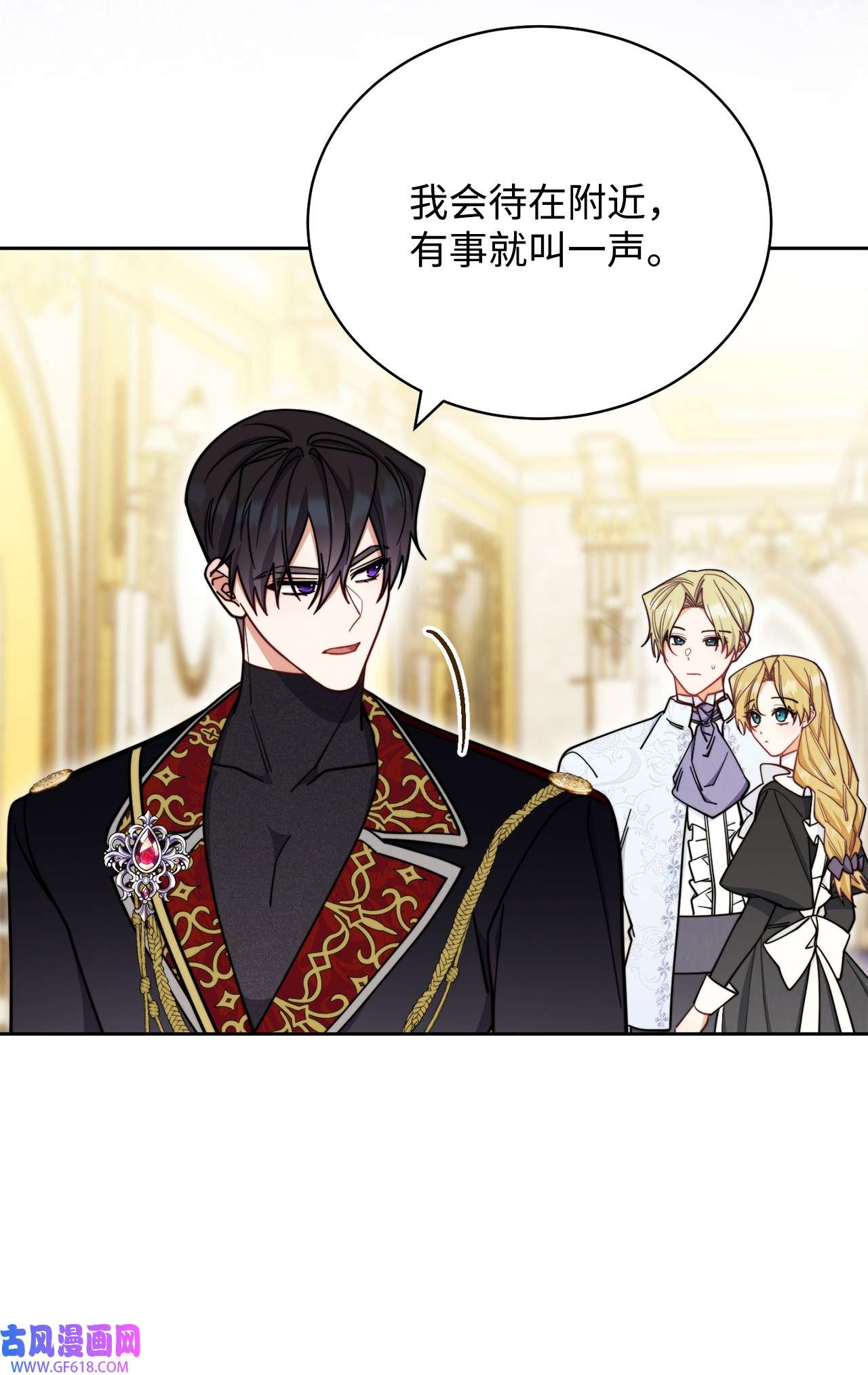 我来负责男主的福利09 偷袭