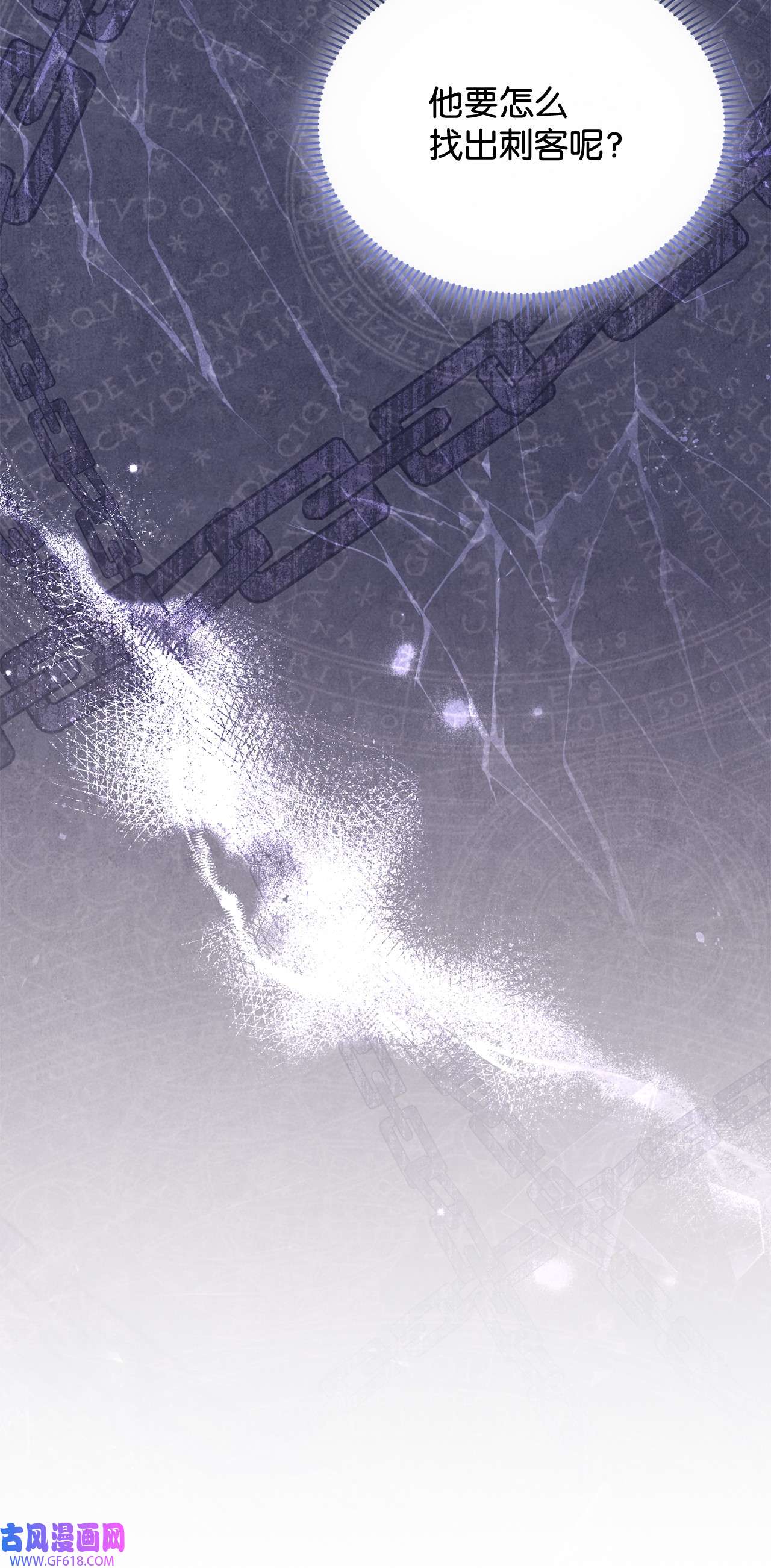 我来负责男主的福利09 偷袭