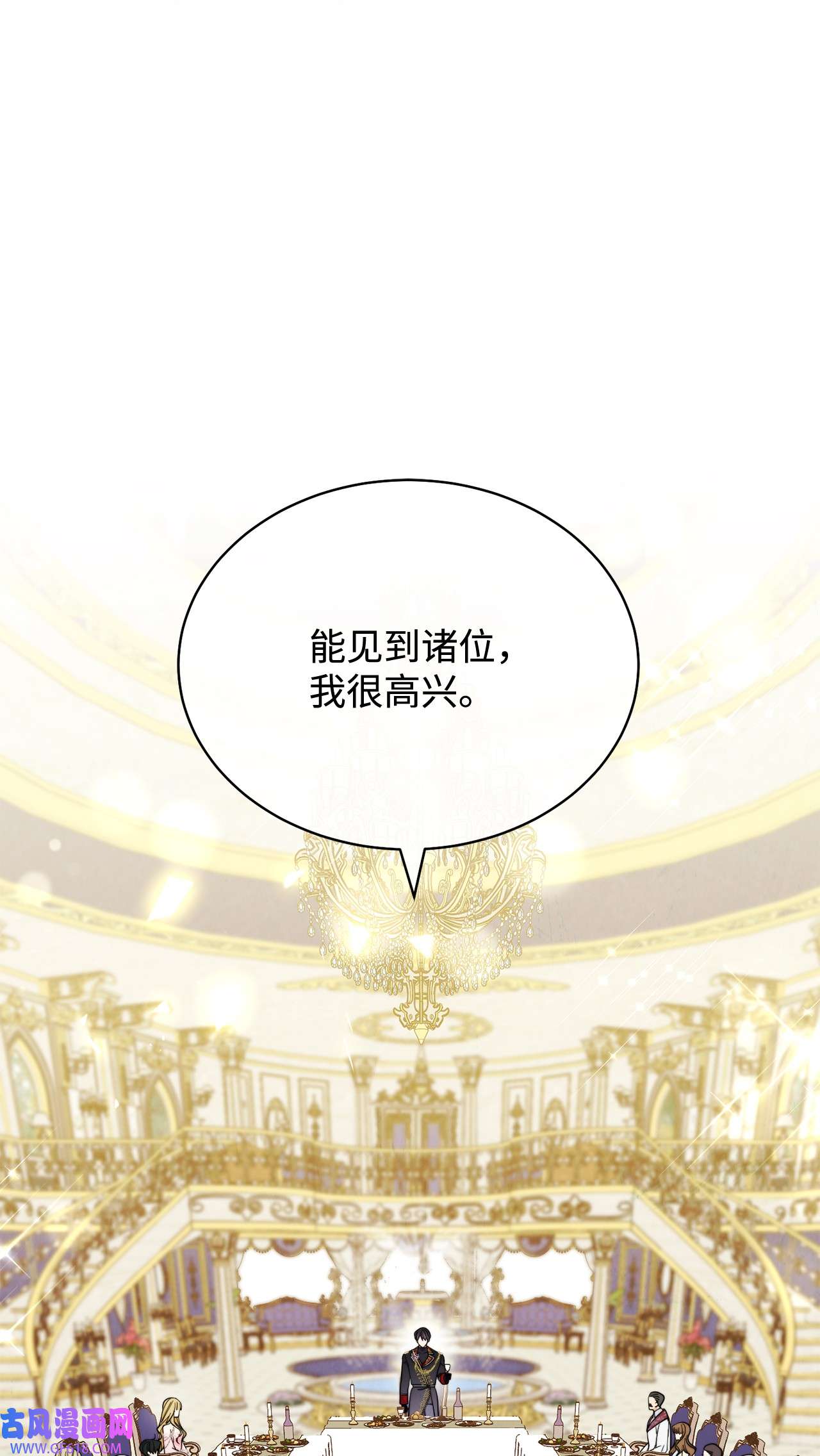 我来负责男主的福利09 偷袭