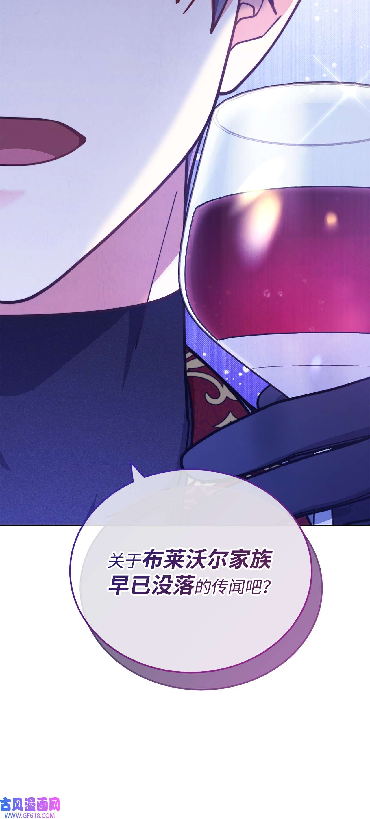 我来负责男主的福利09 偷袭