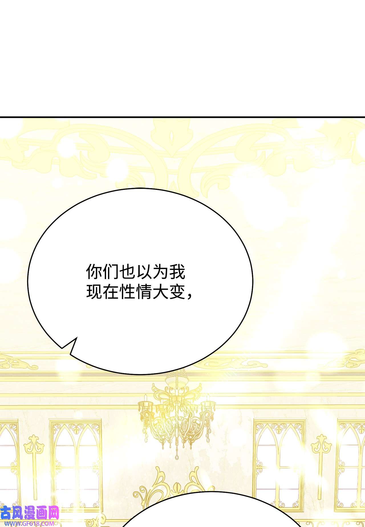 我来负责男主的福利09 偷袭