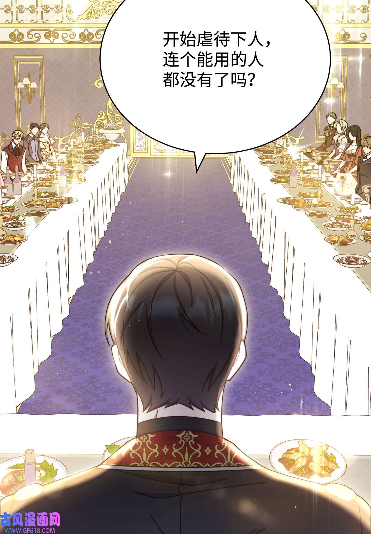 我来负责男主的福利09 偷袭