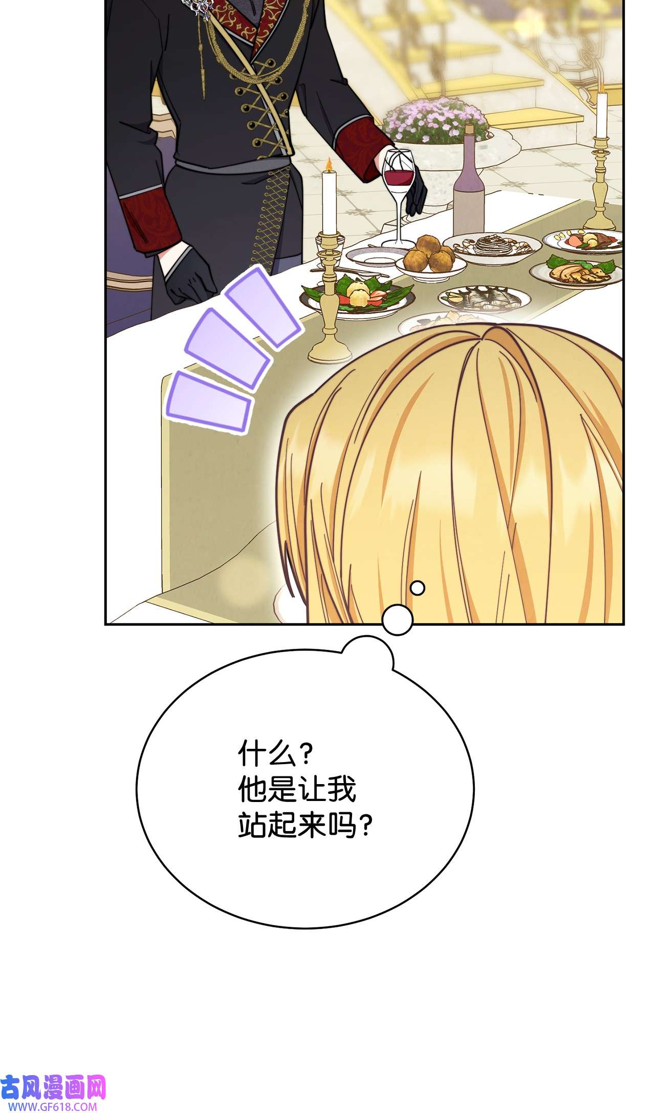 我来负责男主的福利09 偷袭